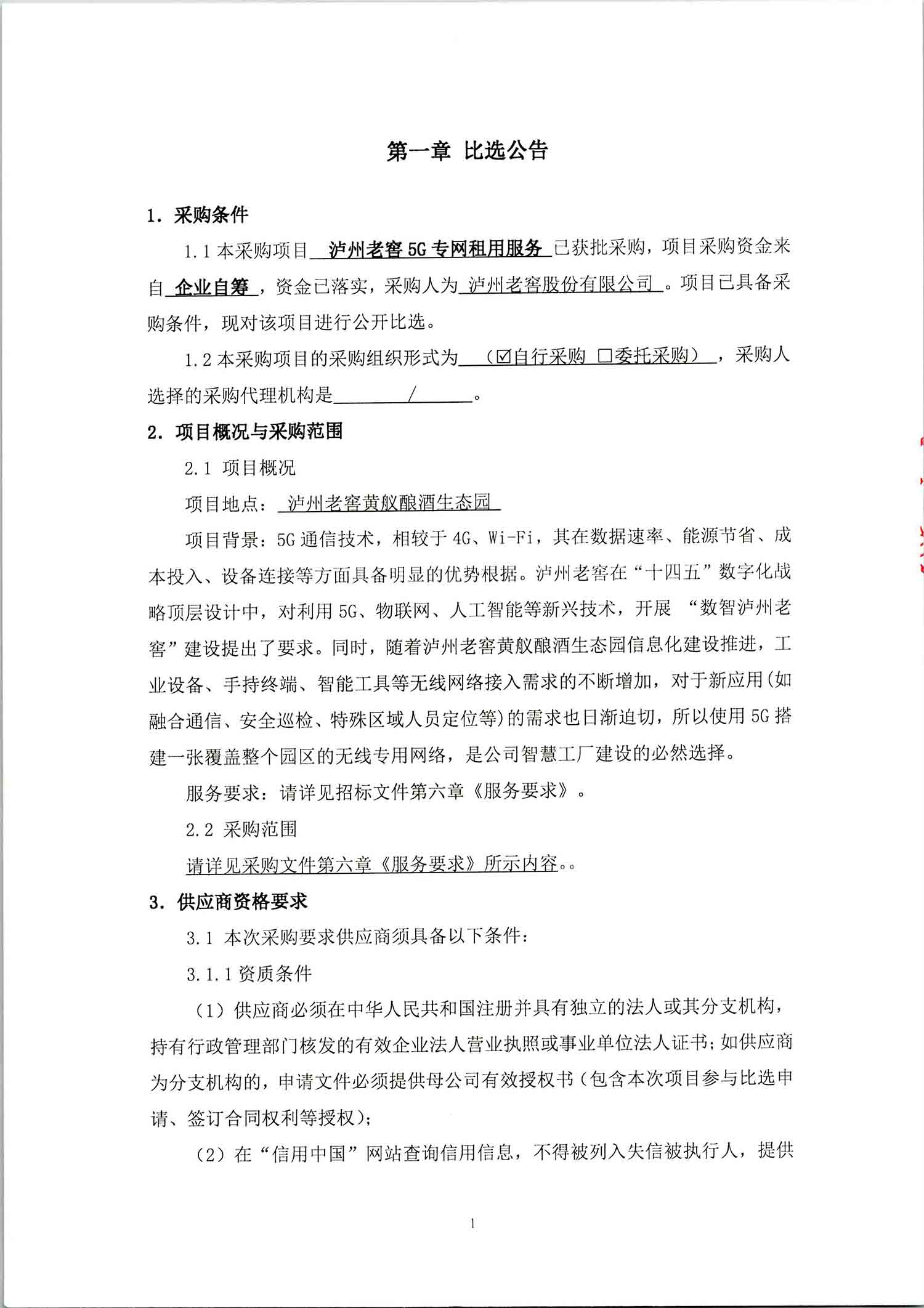 永乐国际·F66(中国游)官方网站