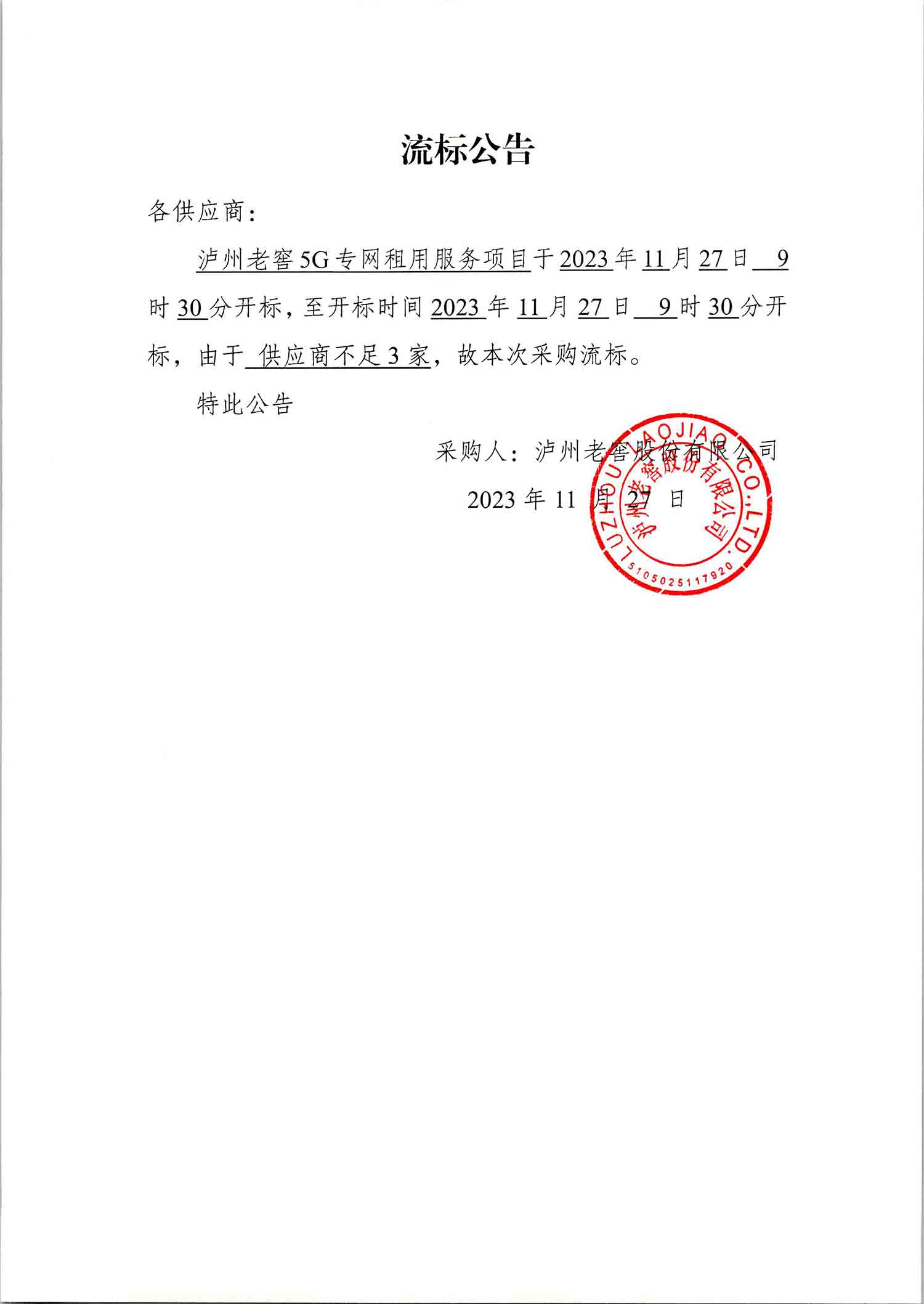 永乐国际·F66(中国游)官方网站