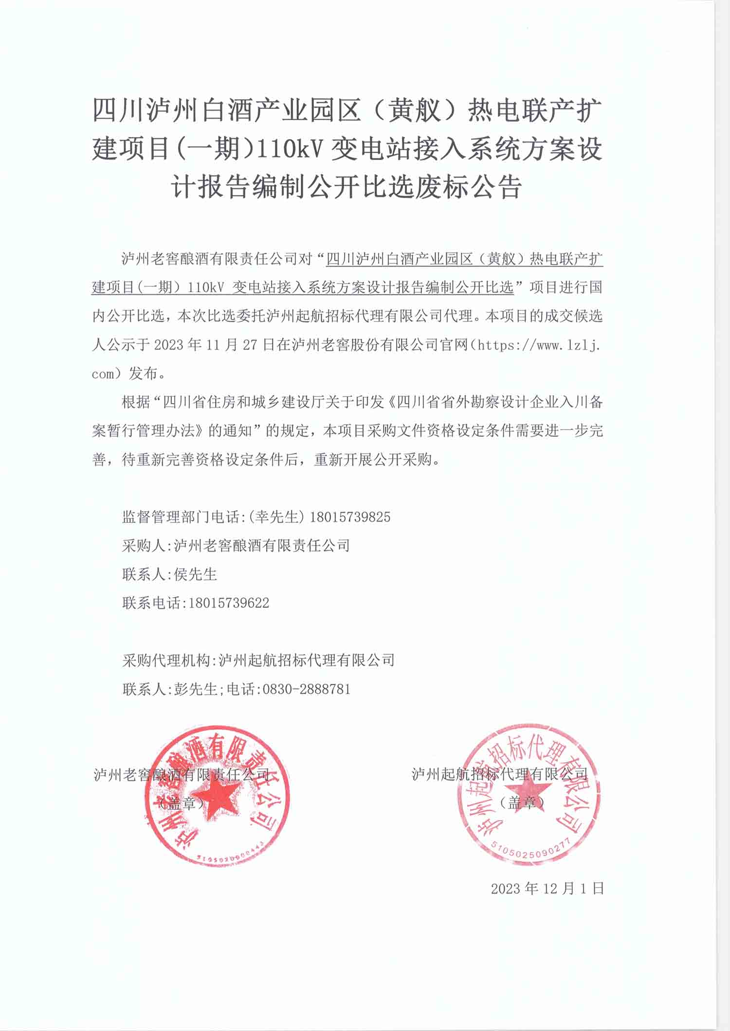 永乐国际·F66(中国游)官方网站