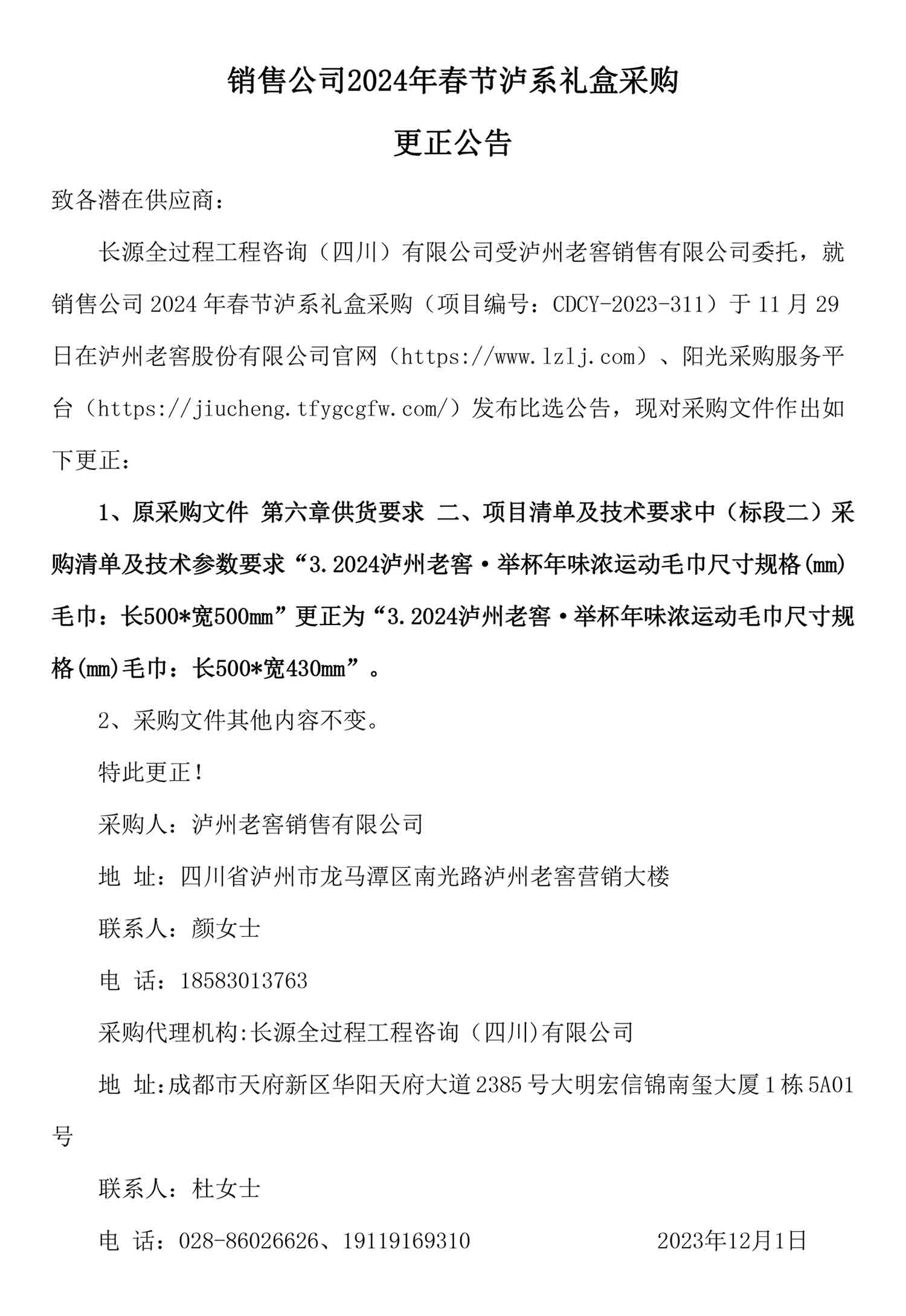 永乐国际·F66(中国游)官方网站