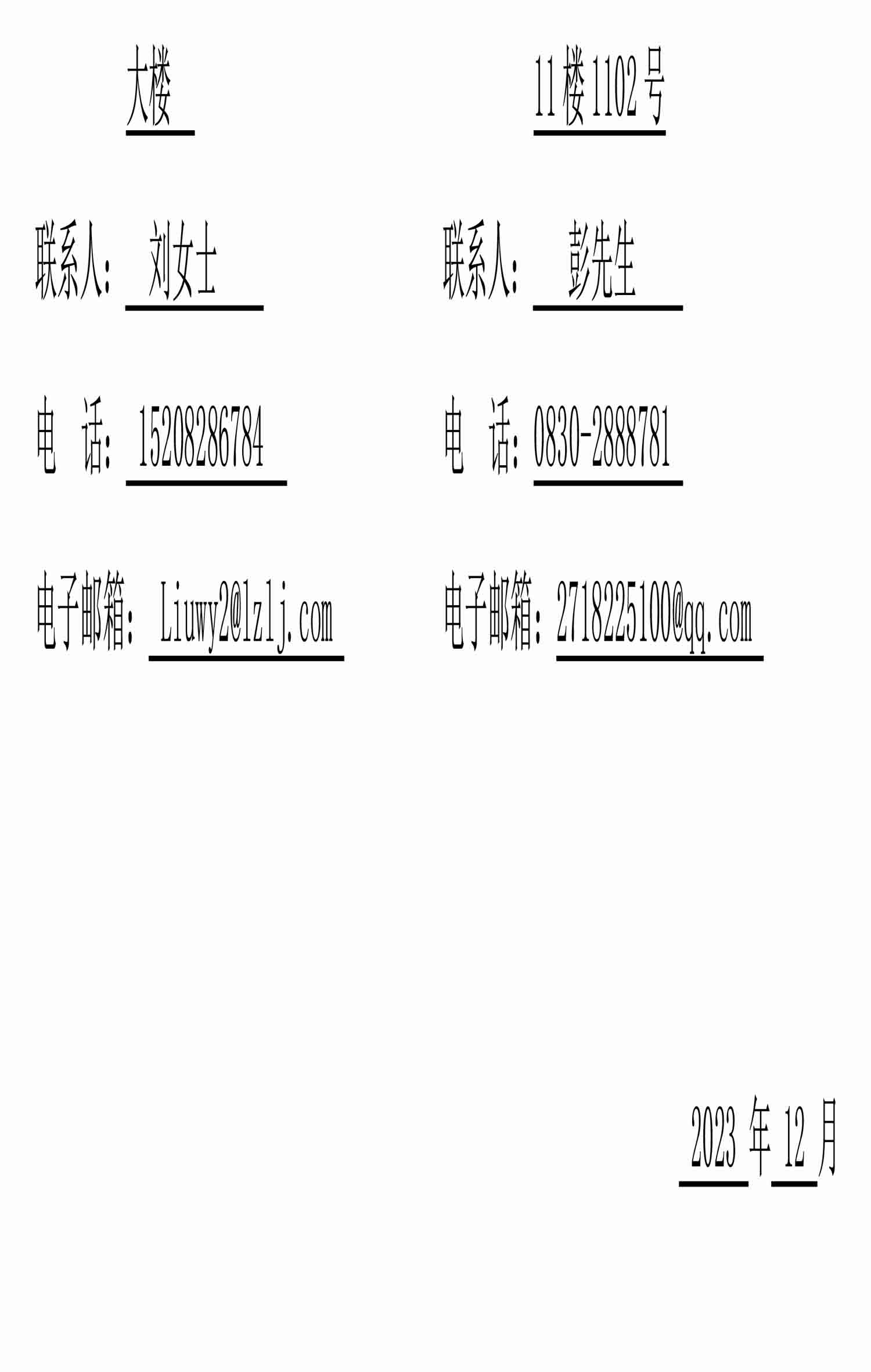 永乐国际·F66(中国游)官方网站