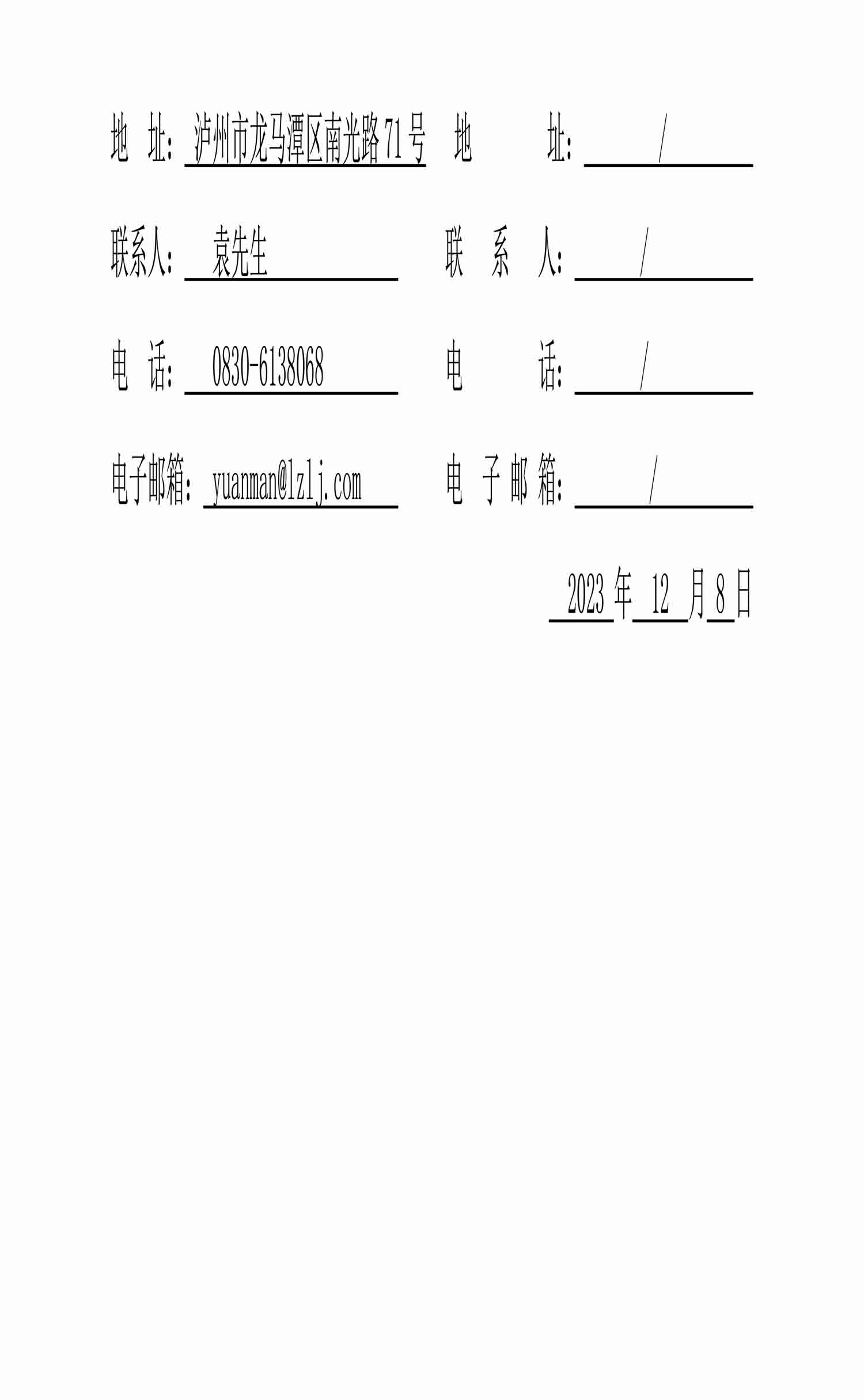 永乐国际·F66(中国游)官方网站