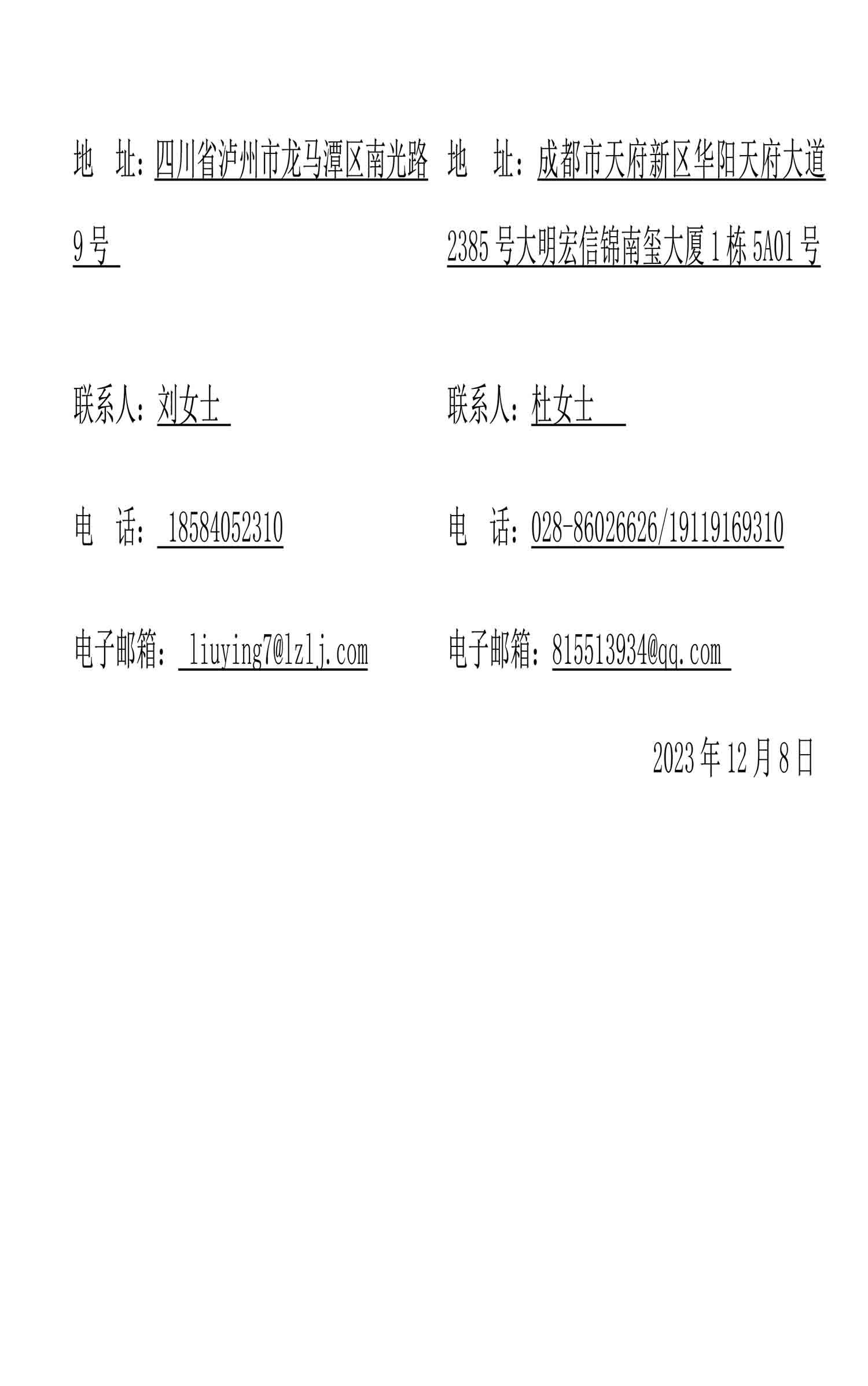 永乐国际·F66(中国游)官方网站