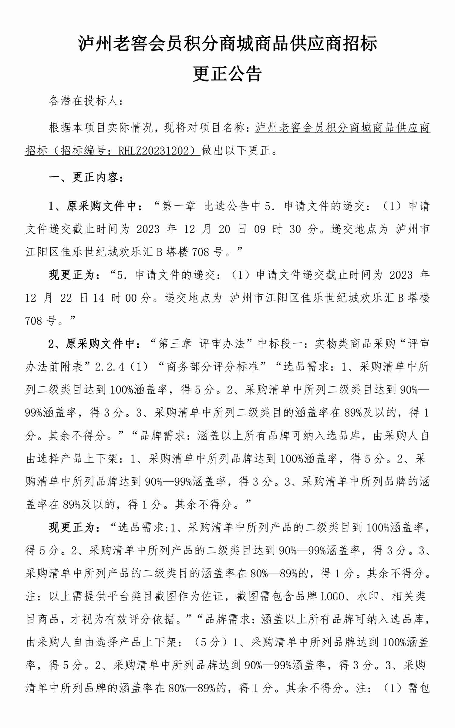 永乐国际·F66(中国游)官方网站