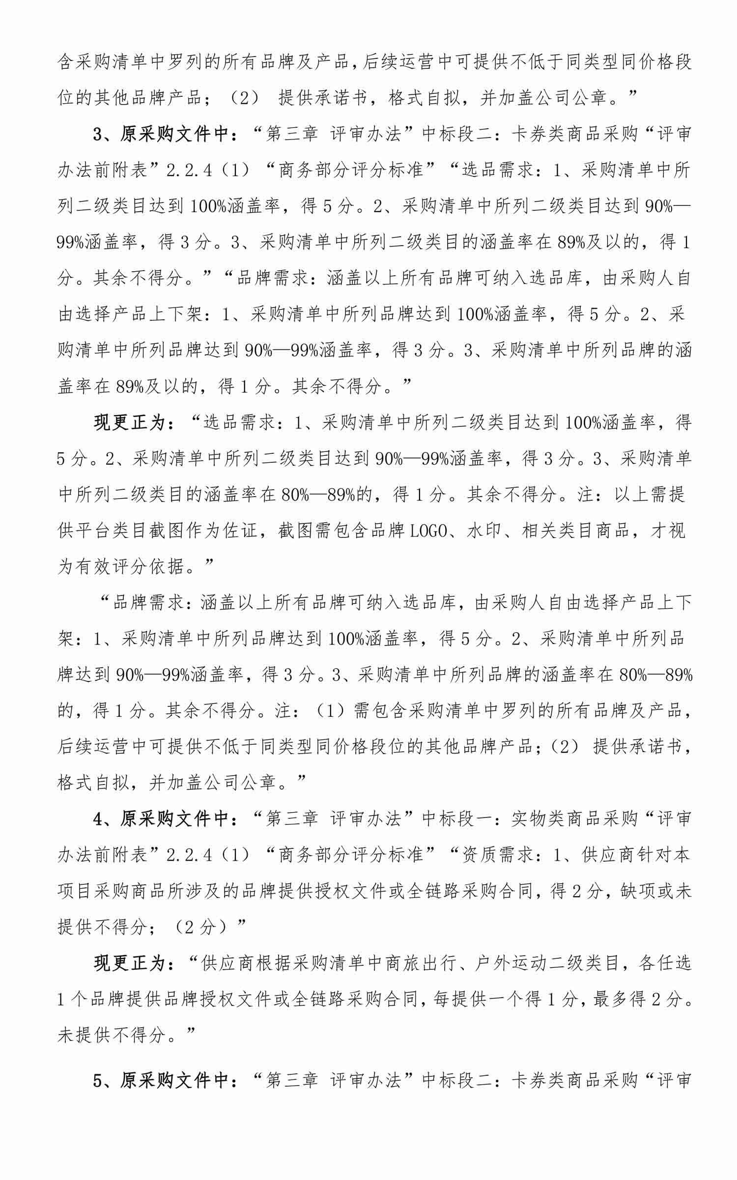 永乐国际·F66(中国游)官方网站