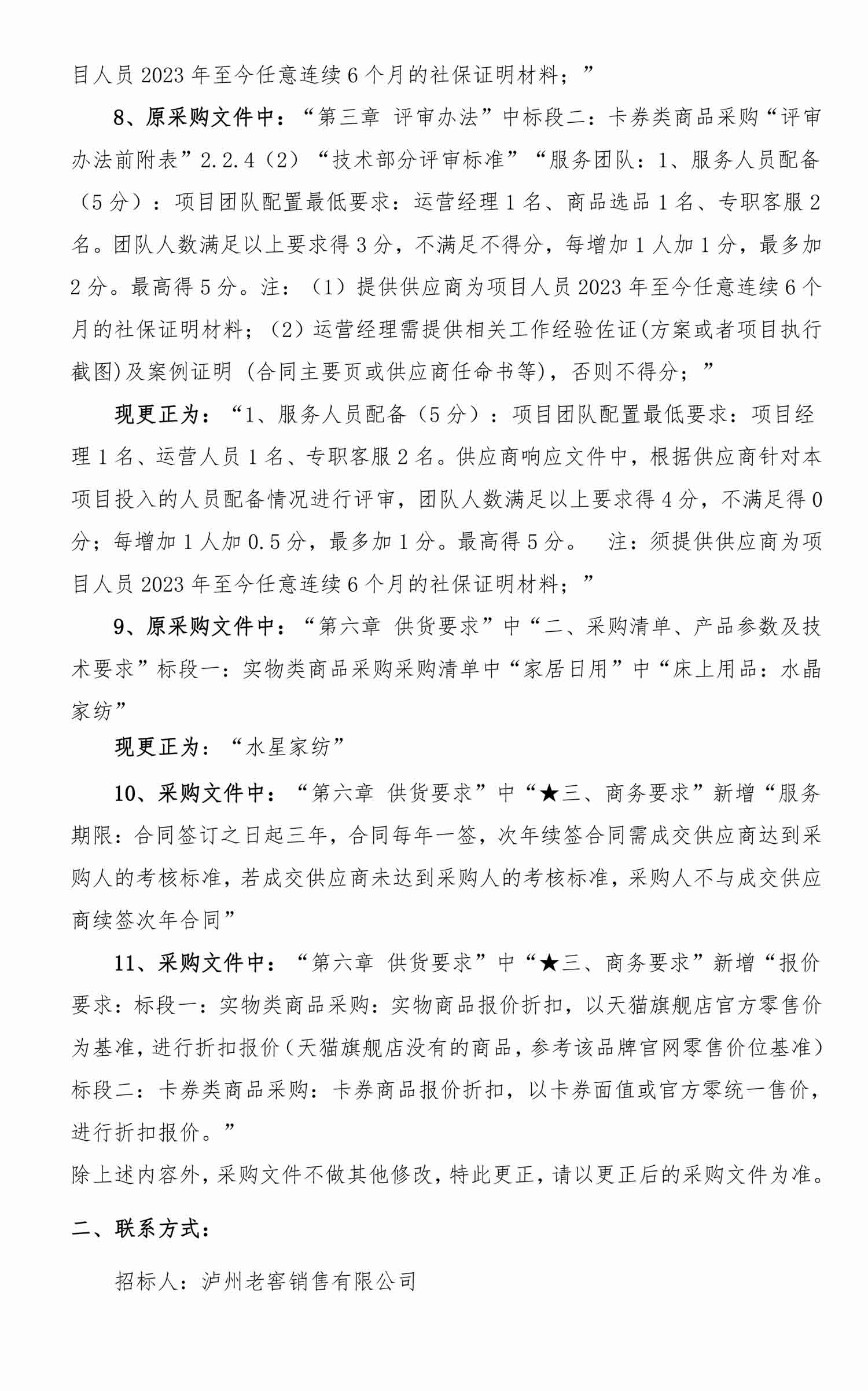 永乐国际·F66(中国游)官方网站