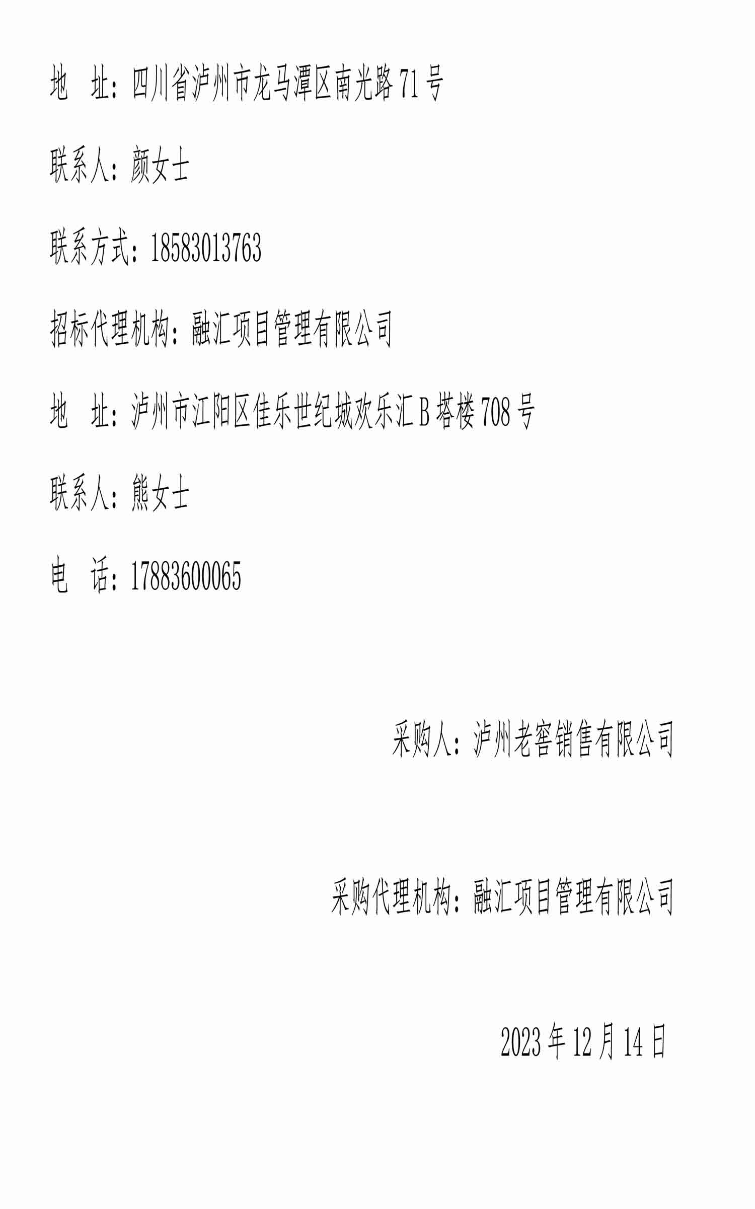 永乐国际·F66(中国游)官方网站