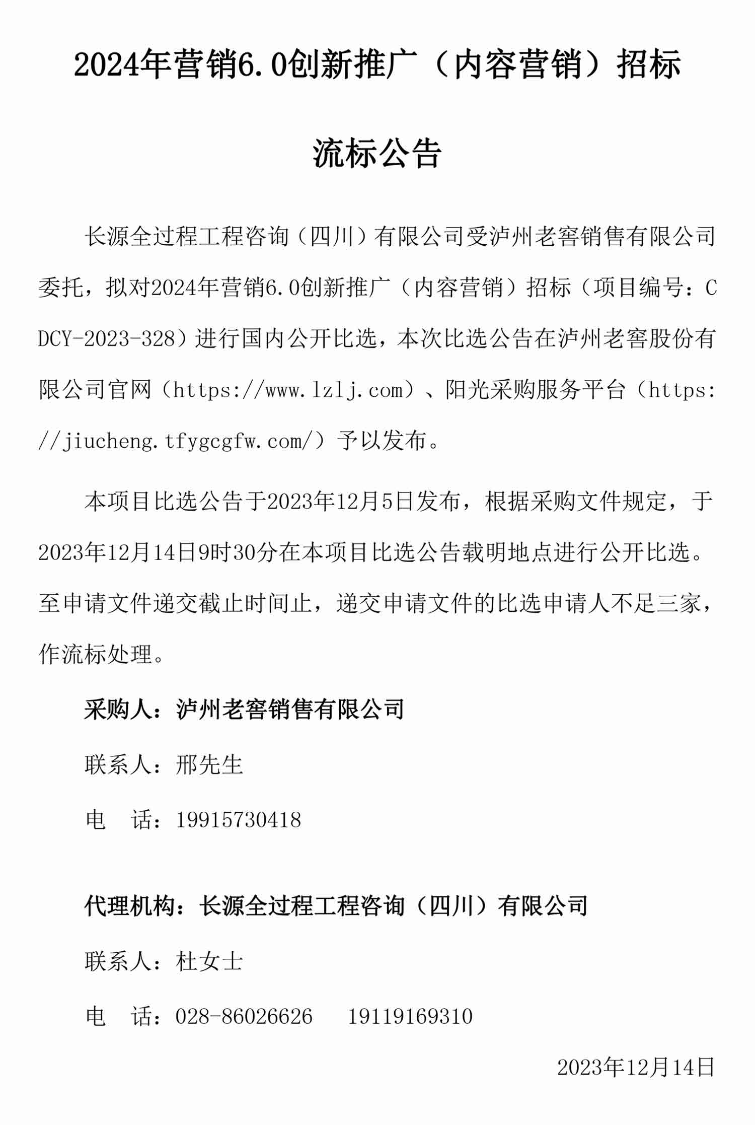 永乐国际·F66(中国游)官方网站