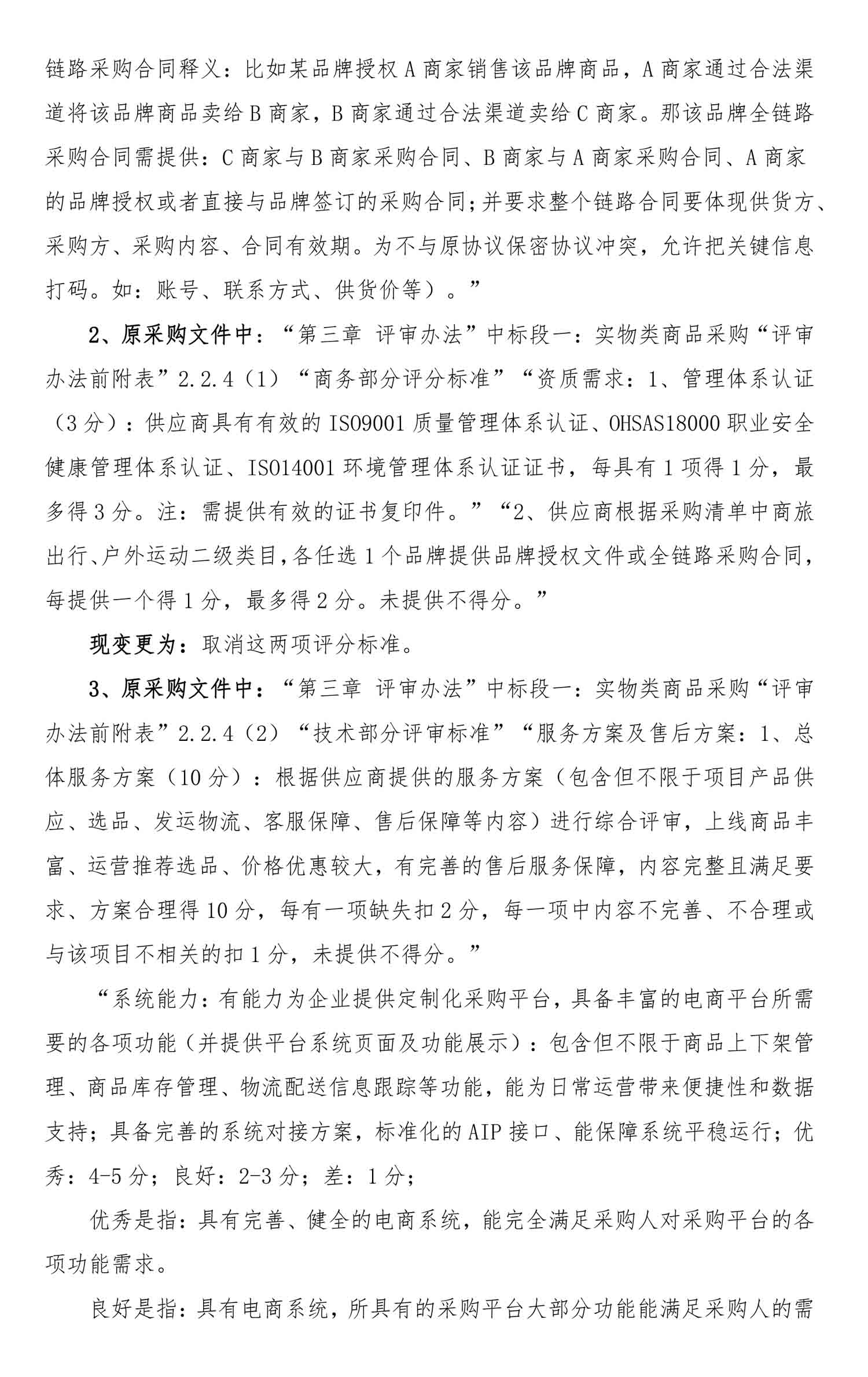 永乐国际·F66(中国游)官方网站