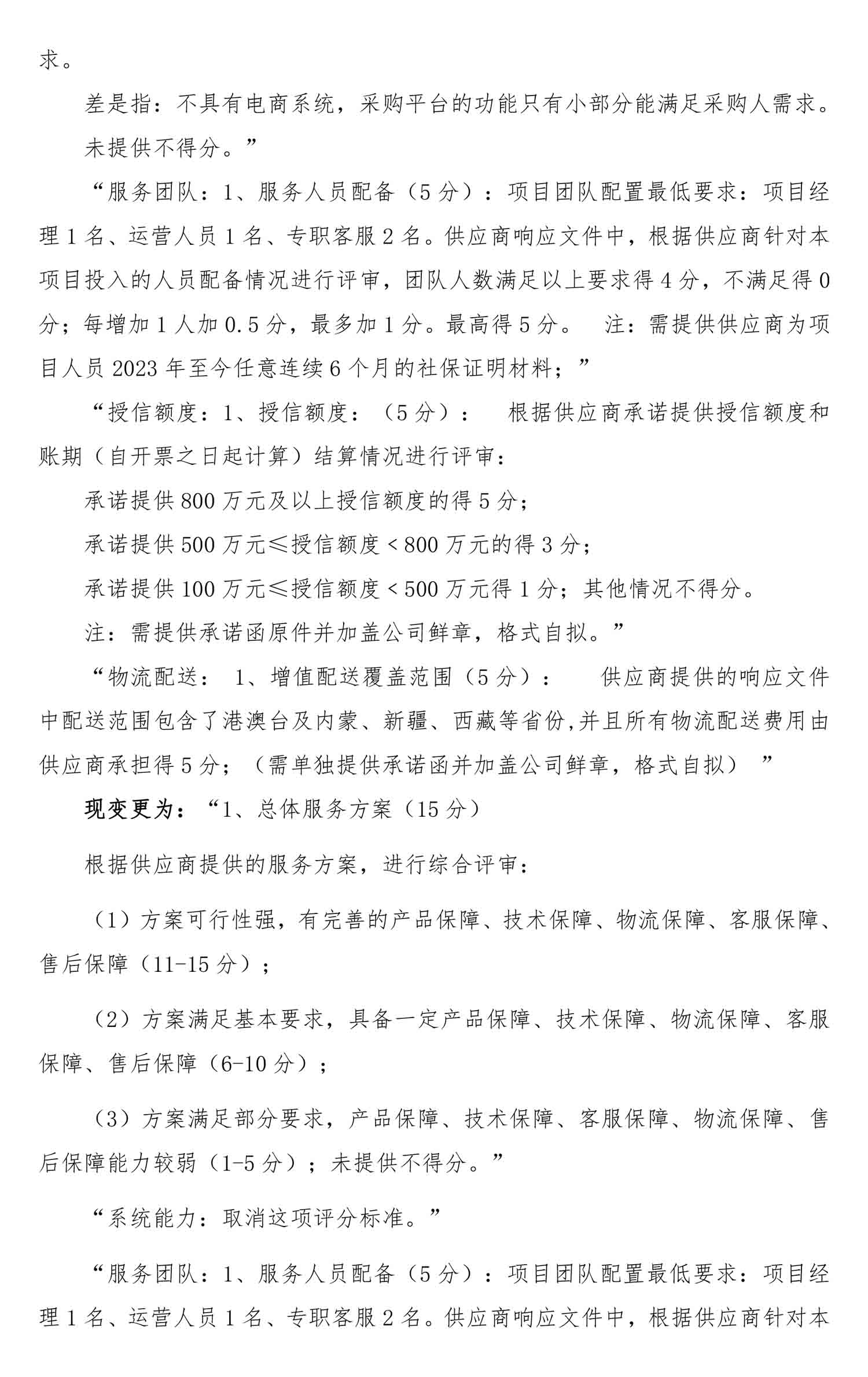 永乐国际·F66(中国游)官方网站