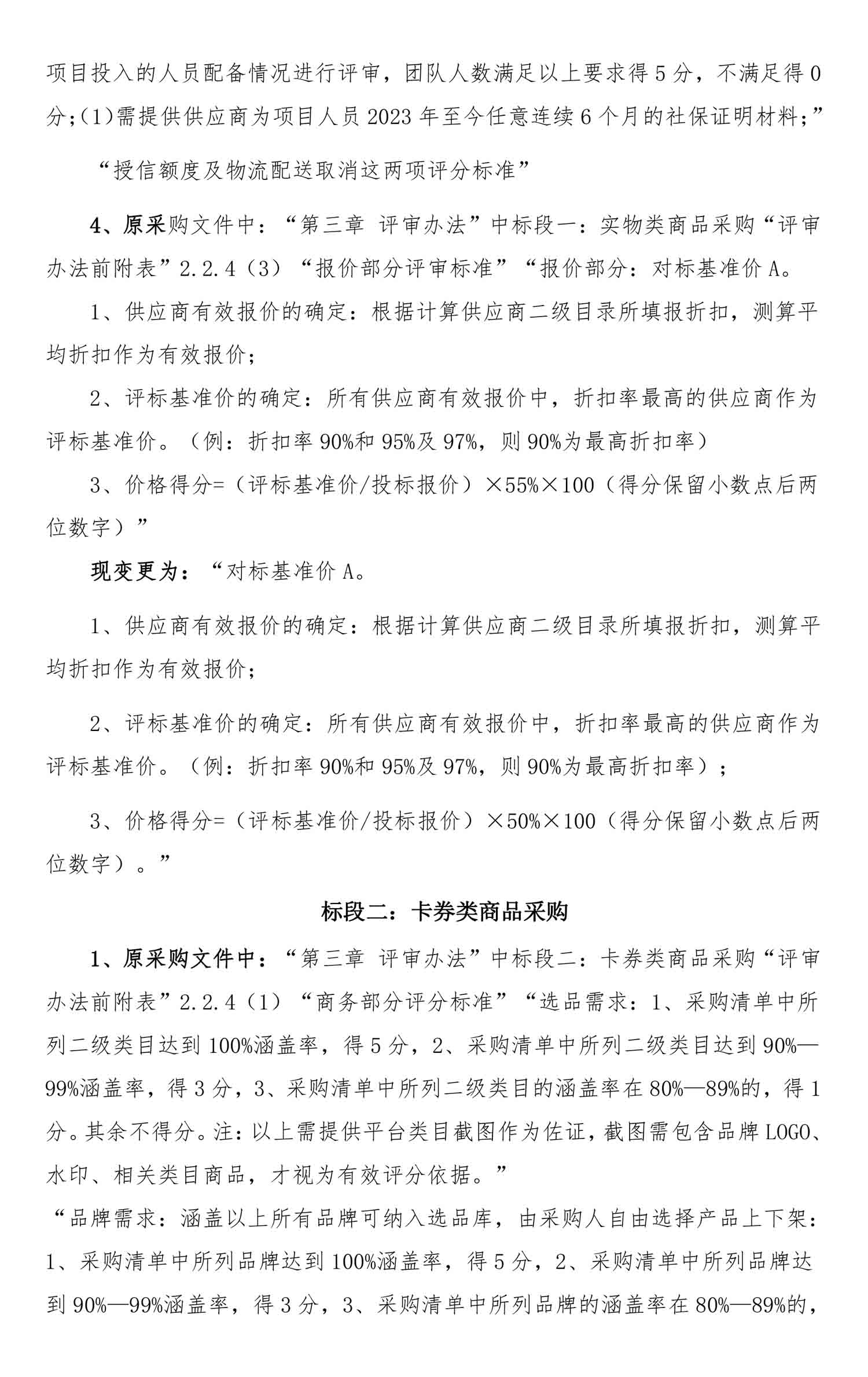 永乐国际·F66(中国游)官方网站