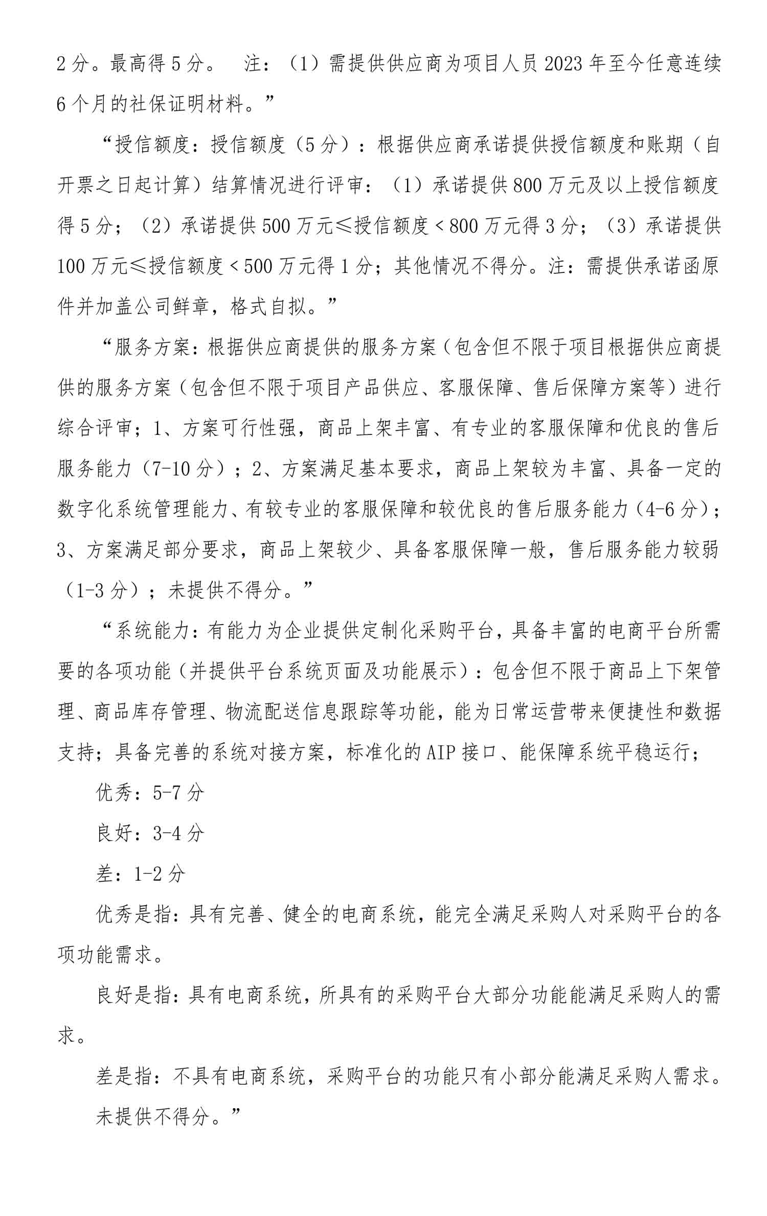 永乐国际·F66(中国游)官方网站