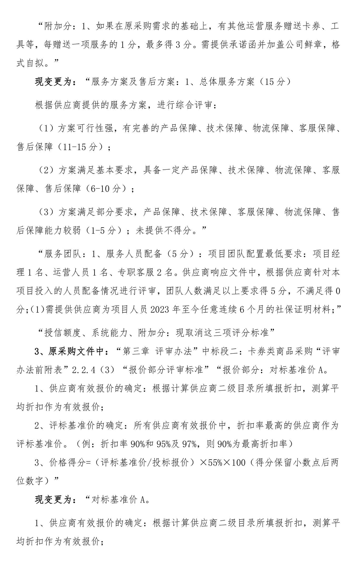 永乐国际·F66(中国游)官方网站