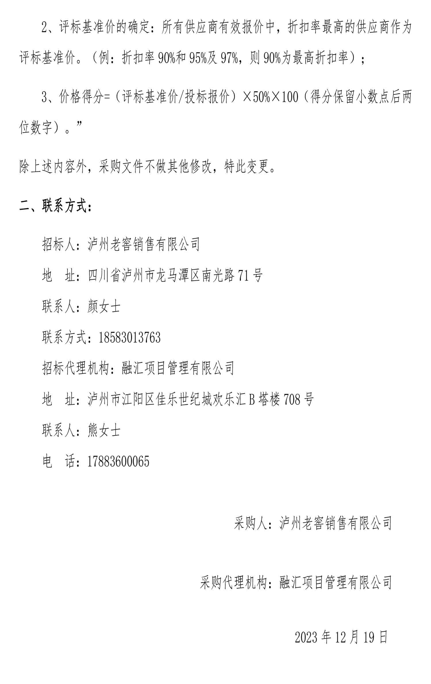 永乐国际·F66(中国游)官方网站