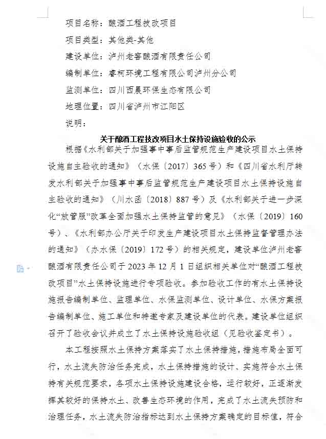 永乐国际·F66(中国游)官方网站