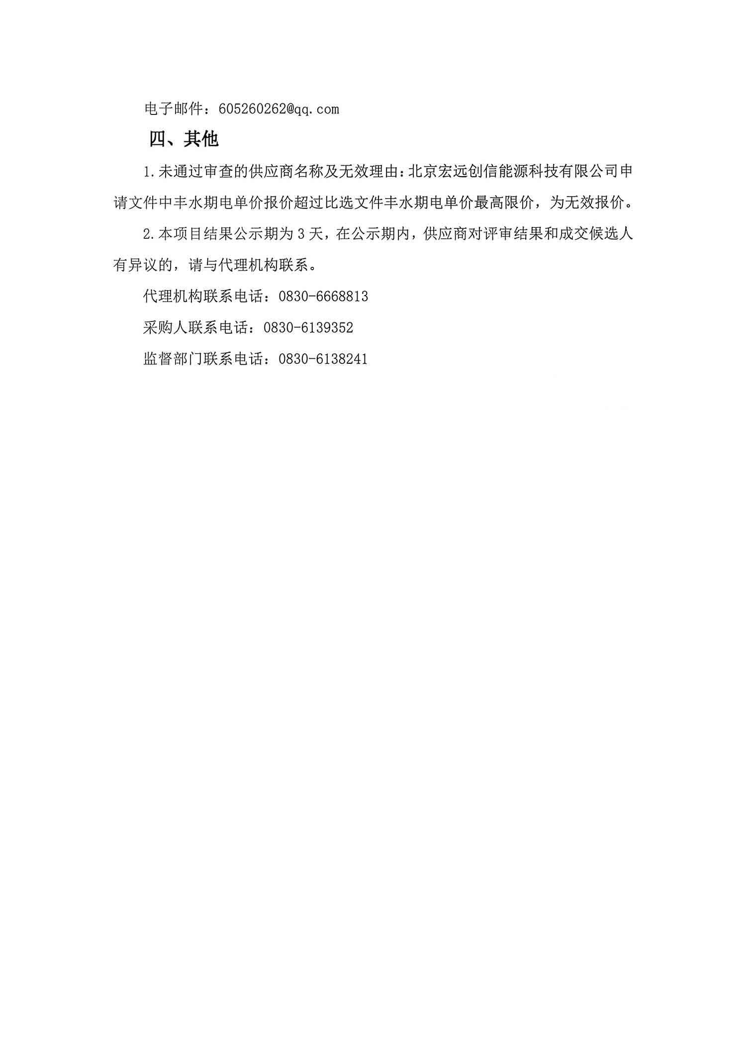 永乐国际·F66(中国游)官方网站