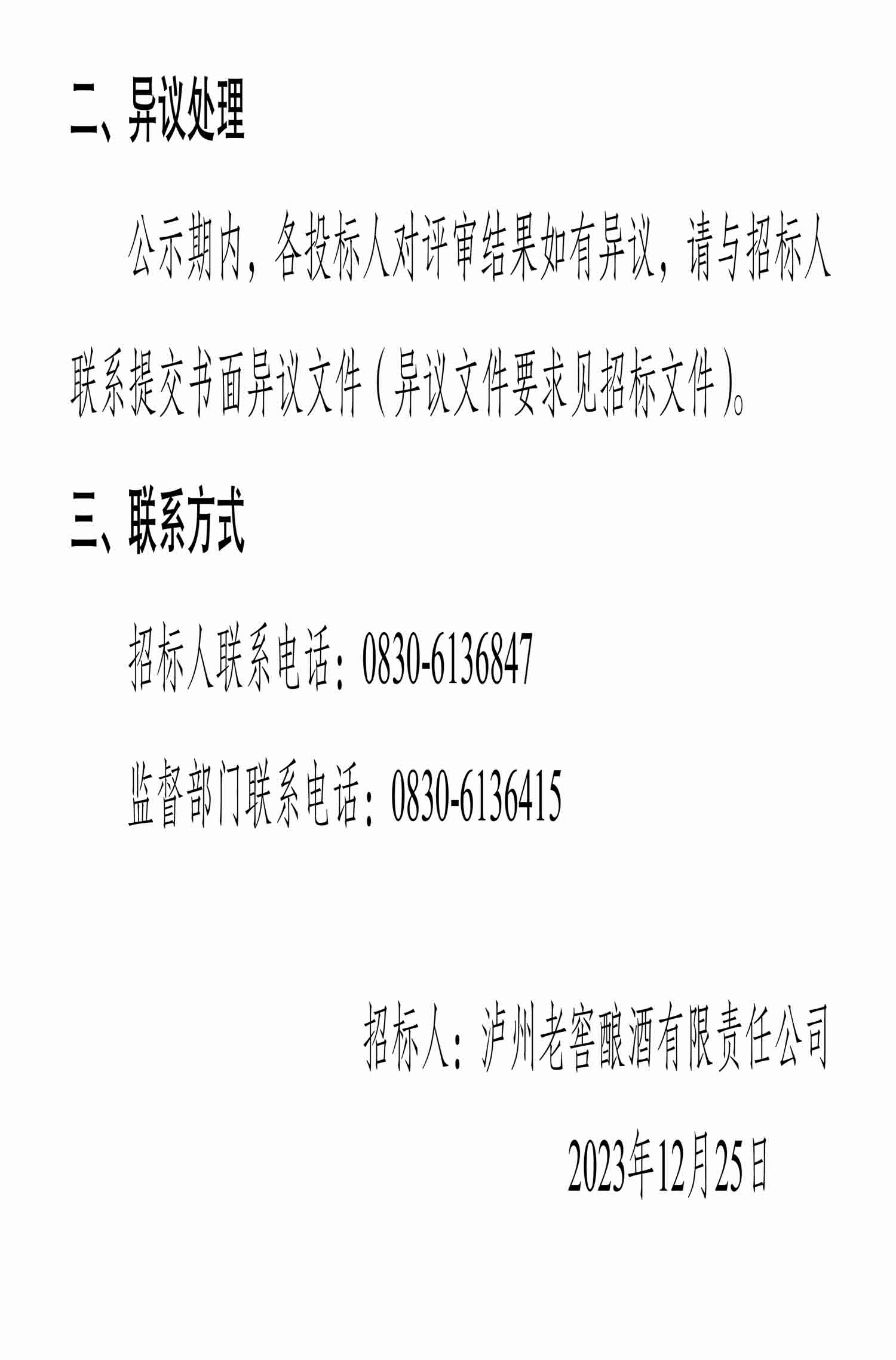 永乐国际·F66(中国游)官方网站