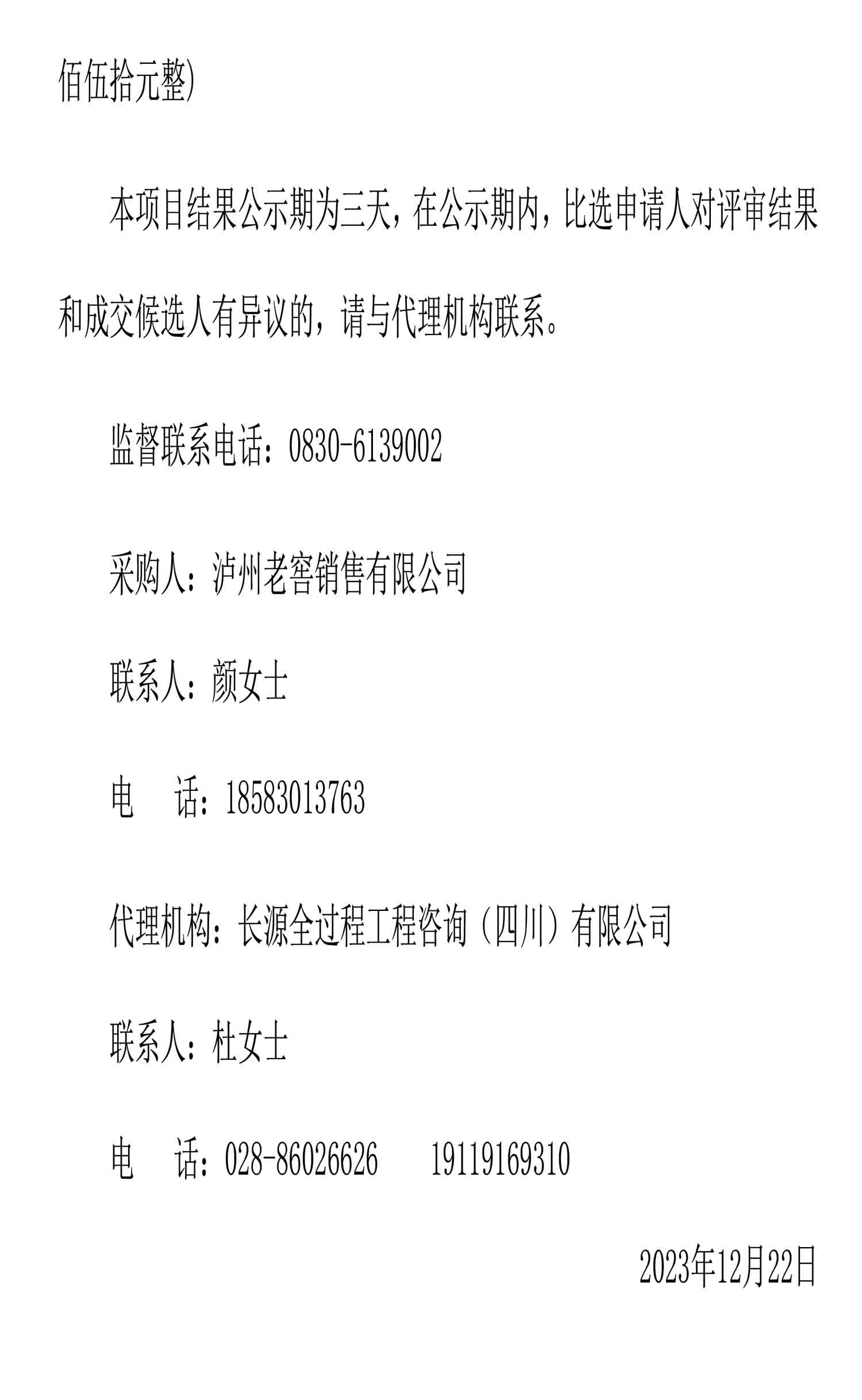 永乐国际·F66(中国游)官方网站