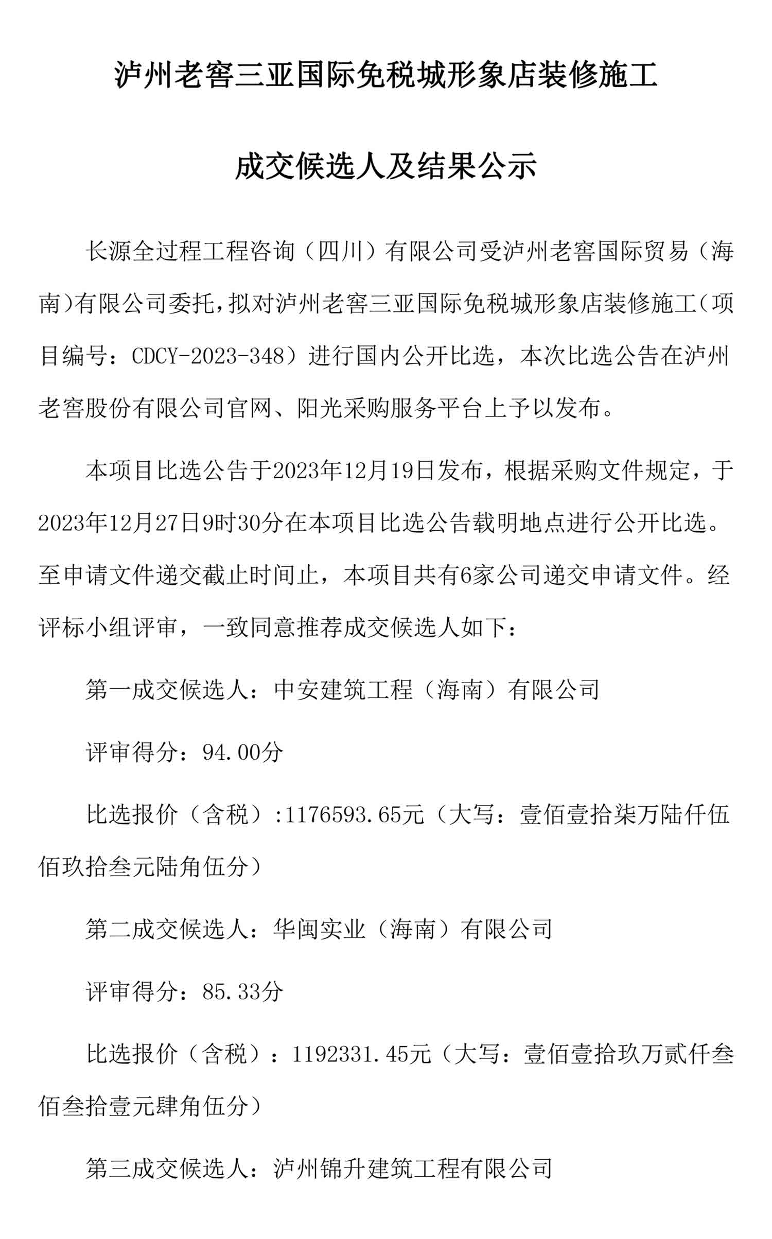 永乐国际·F66(中国游)官方网站