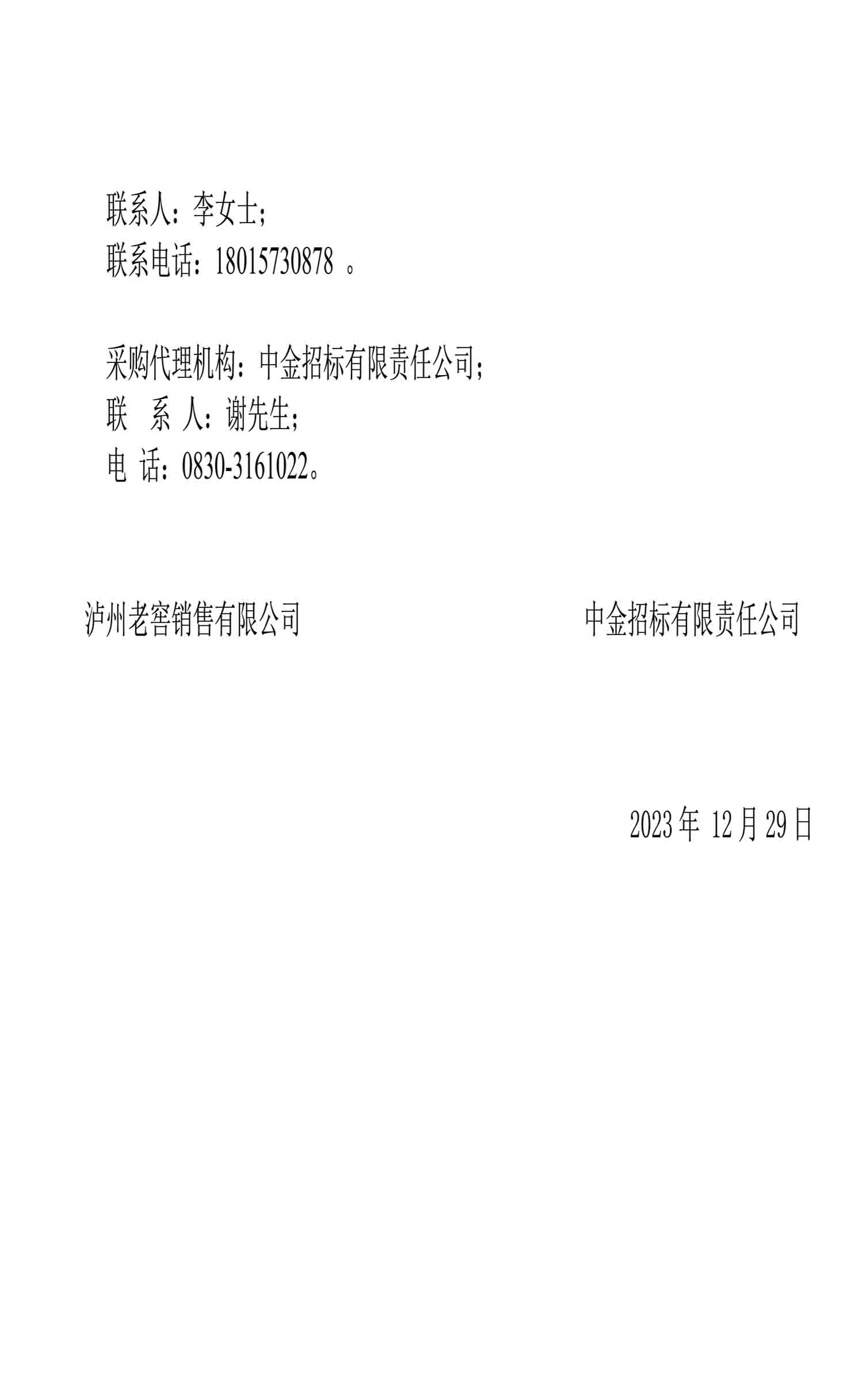 永乐国际·F66(中国游)官方网站