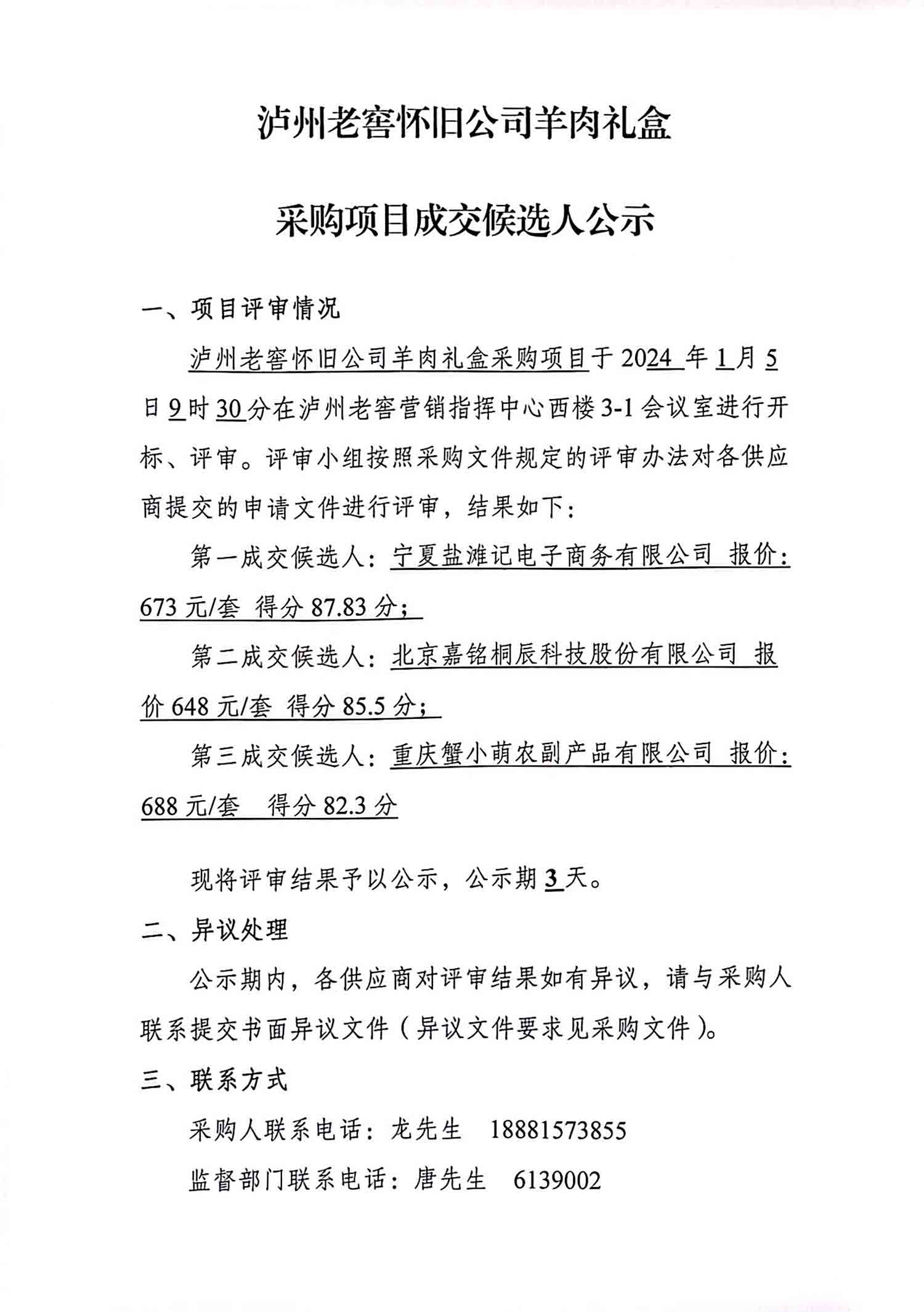 永乐国际·F66(中国游)官方网站