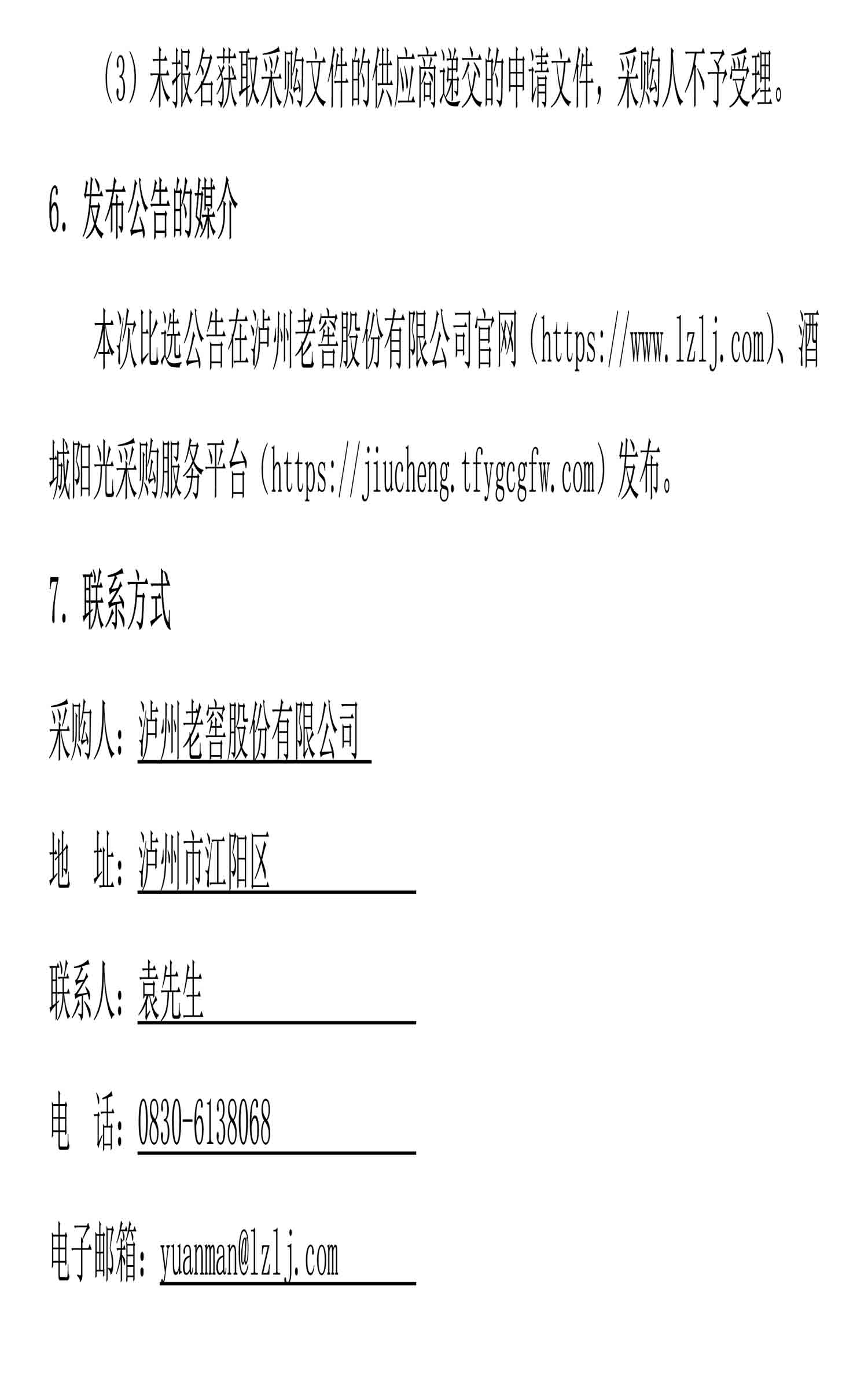 永乐国际·F66(中国游)官方网站