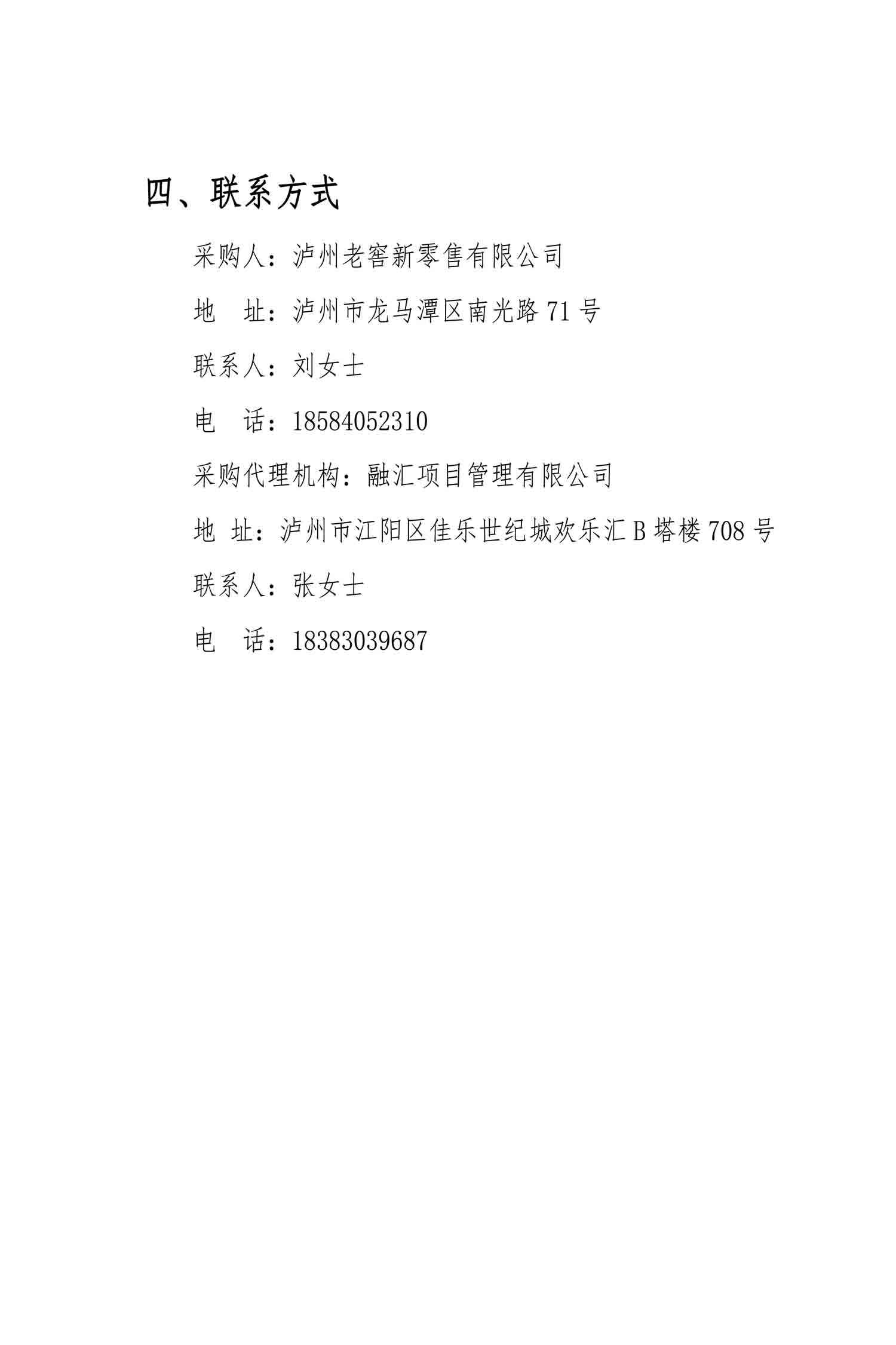 永乐国际·F66(中国游)官方网站