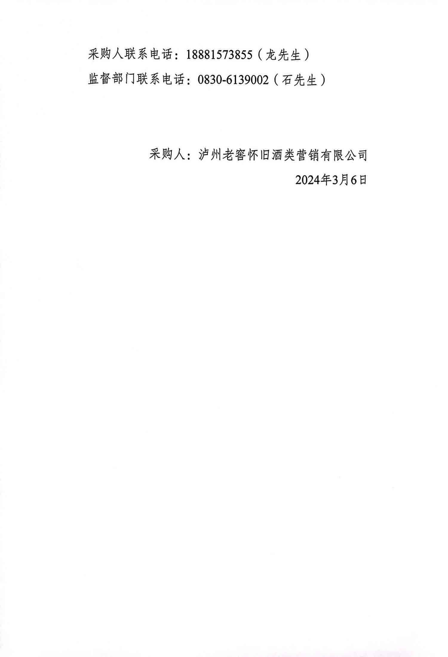 永乐国际·F66(中国游)官方网站