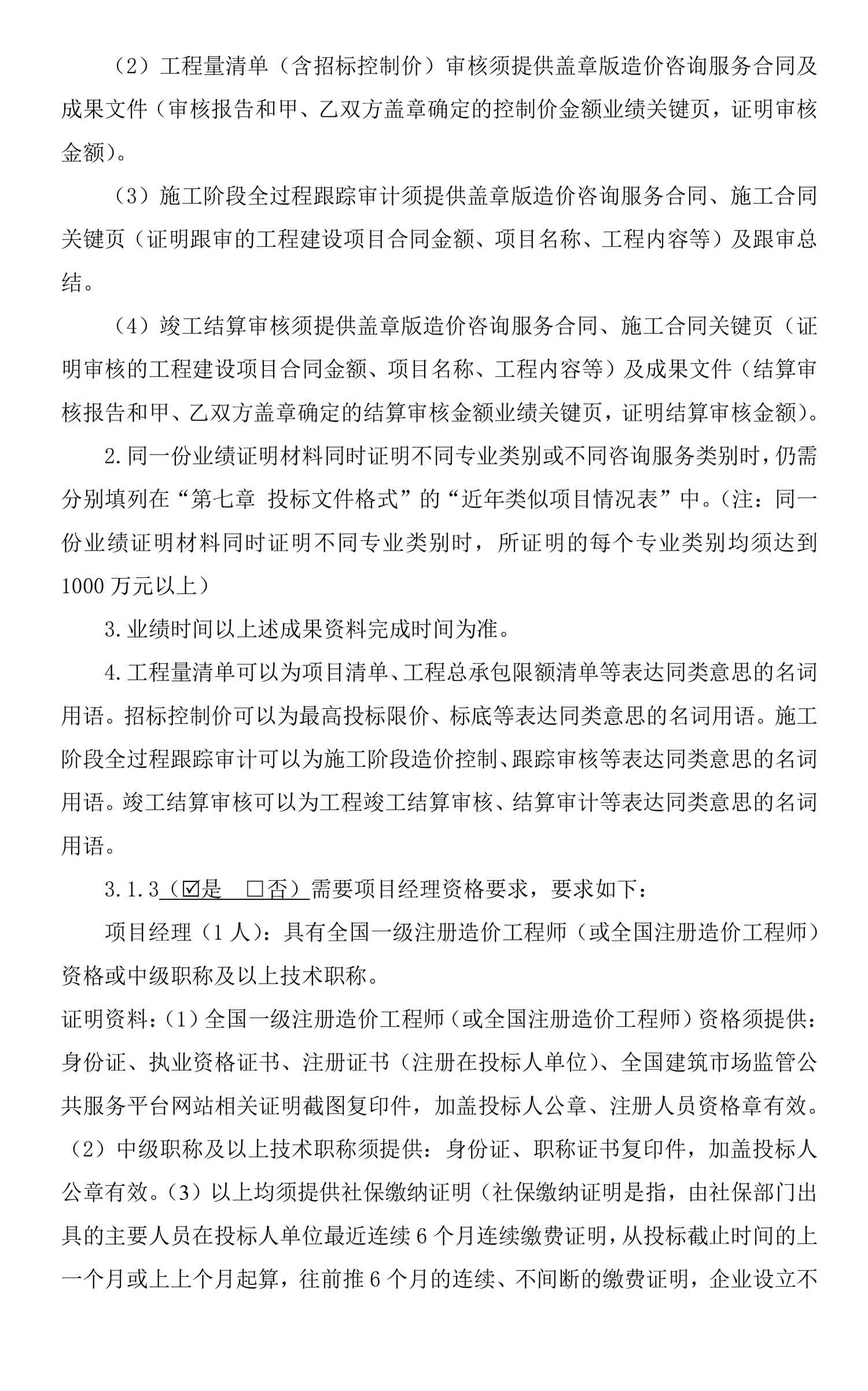 永乐国际·F66(中国游)官方网站