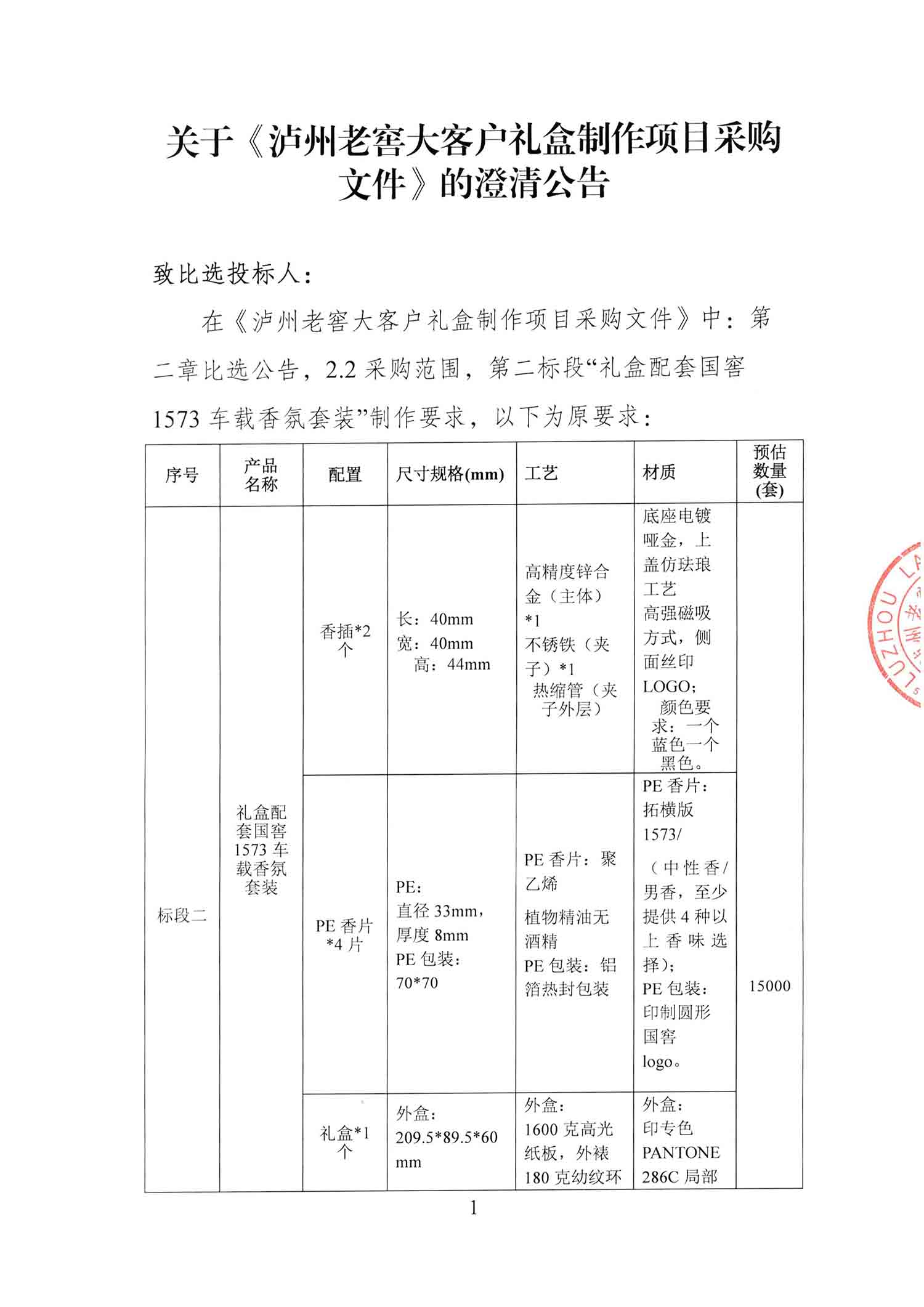 永乐国际·F66(中国游)官方网站