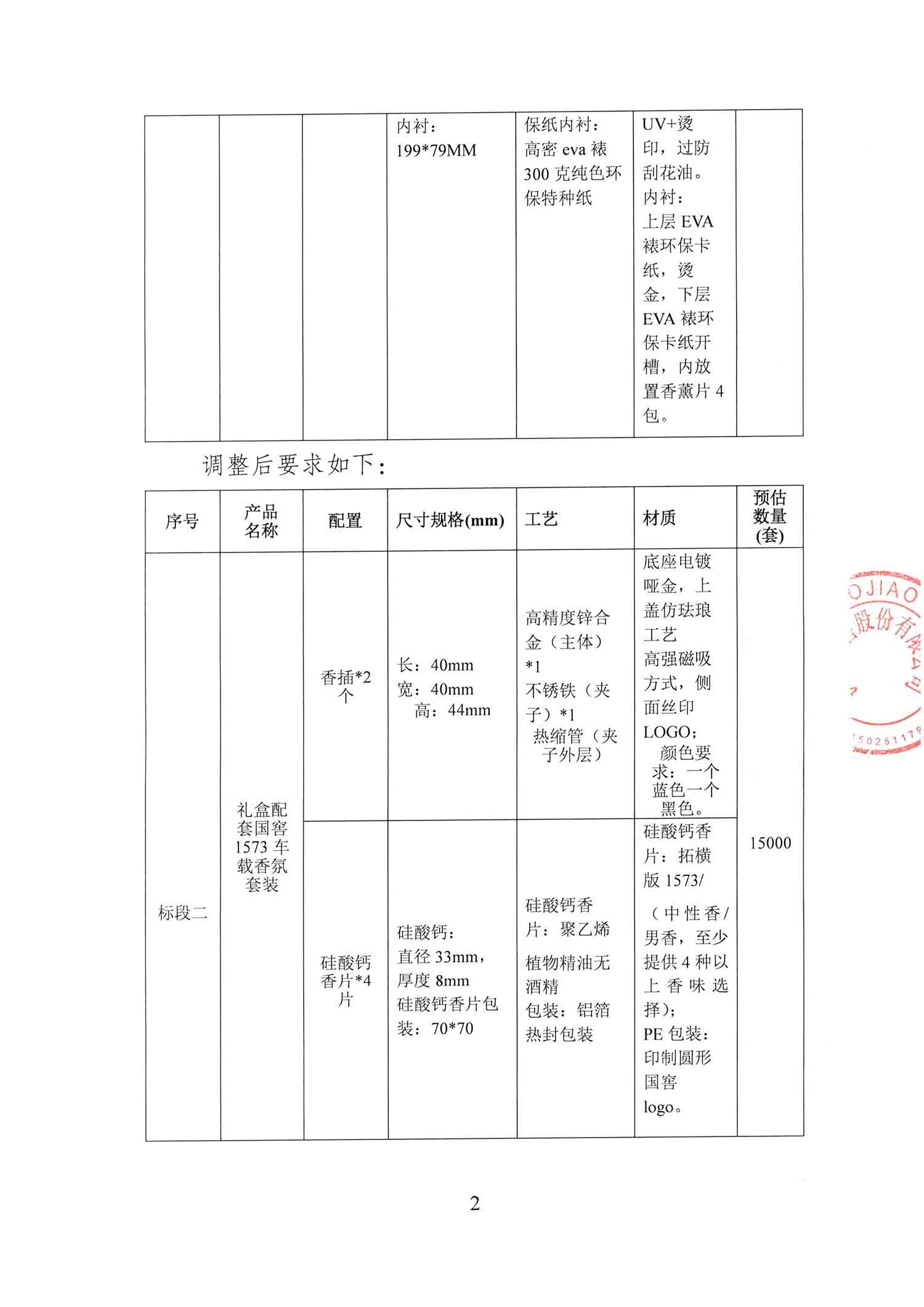 永乐国际·F66(中国游)官方网站