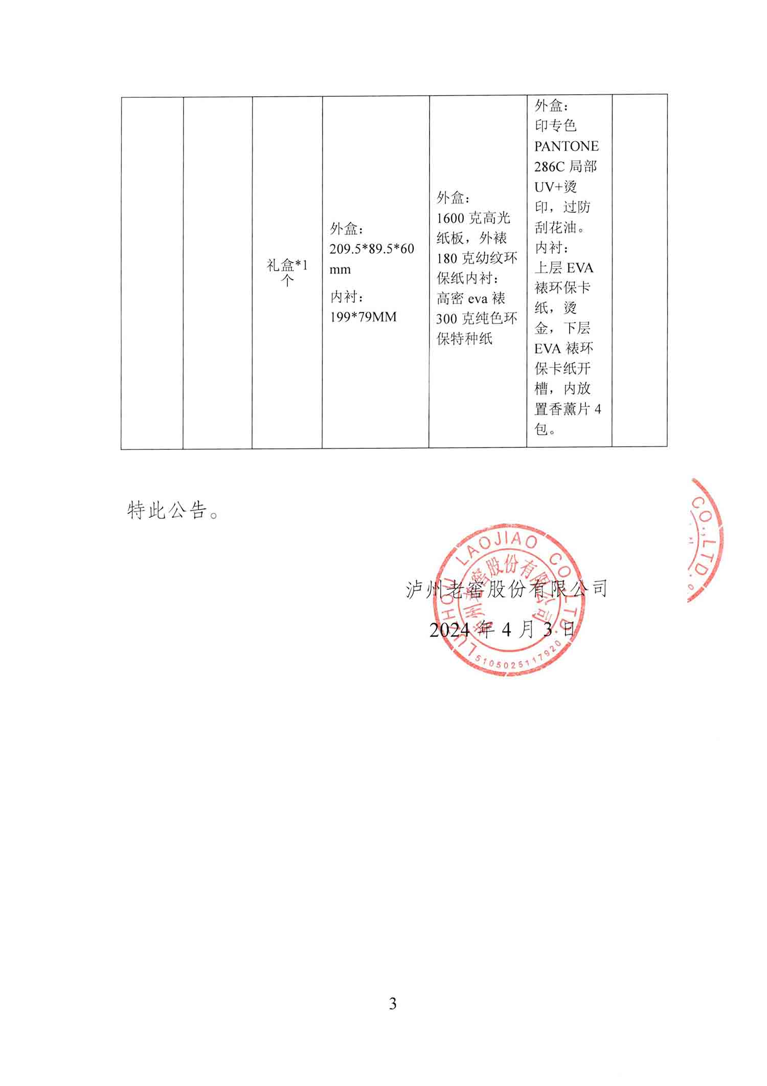 永乐国际·F66(中国游)官方网站