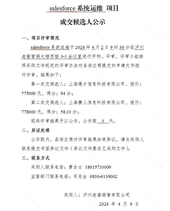 永乐国际·F66(中国游)官方网站