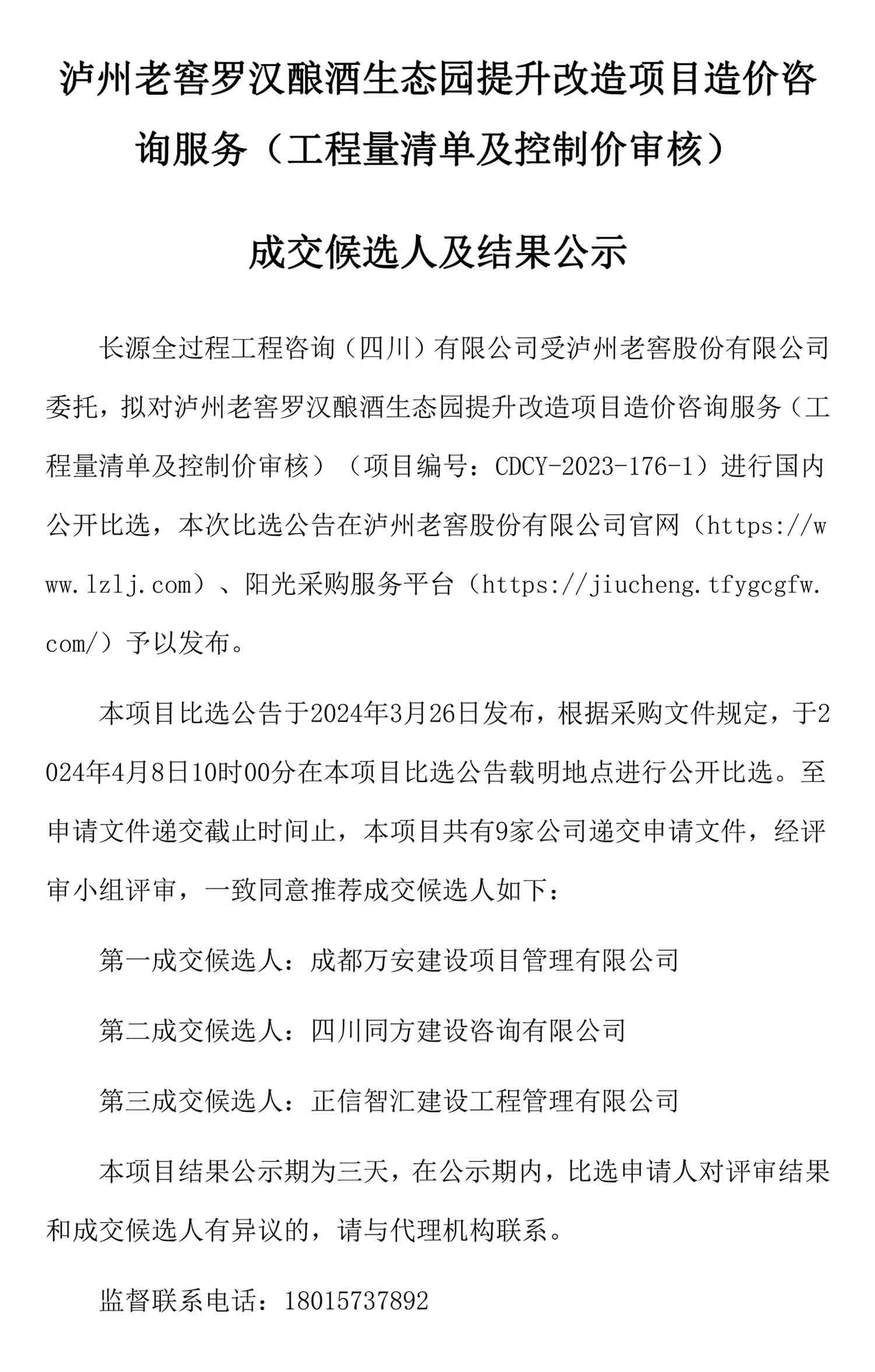 永乐国际·F66(中国游)官方网站