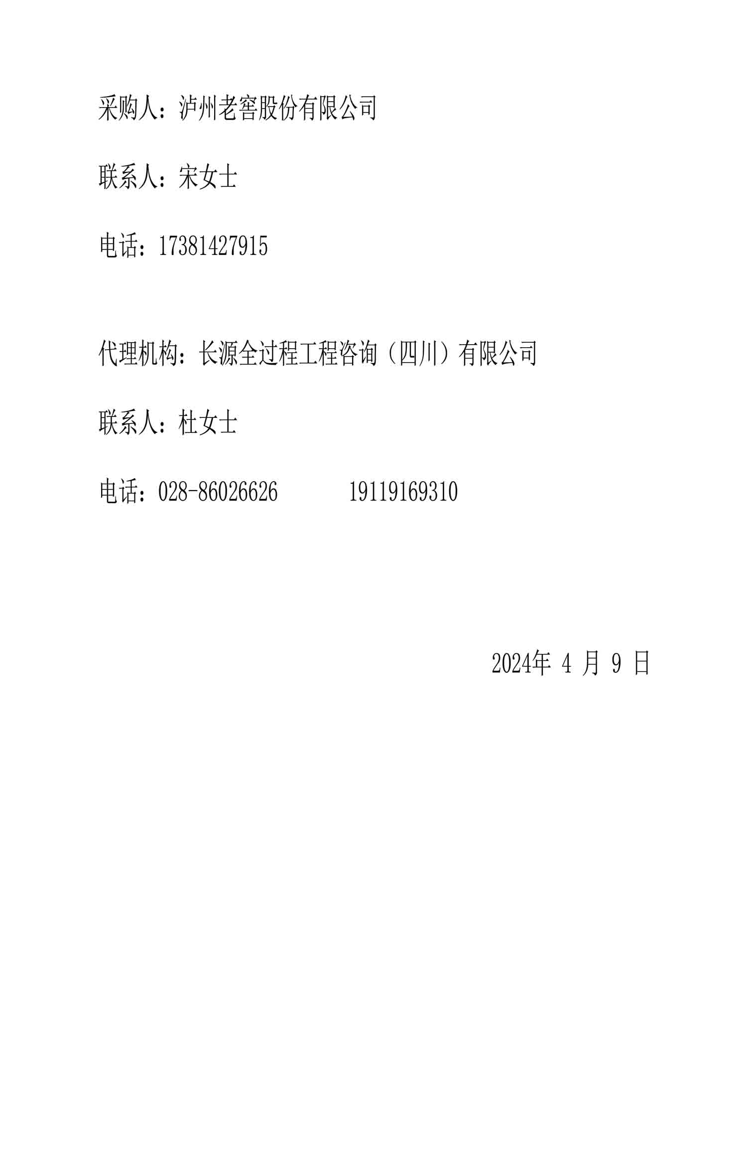 永乐国际·F66(中国游)官方网站