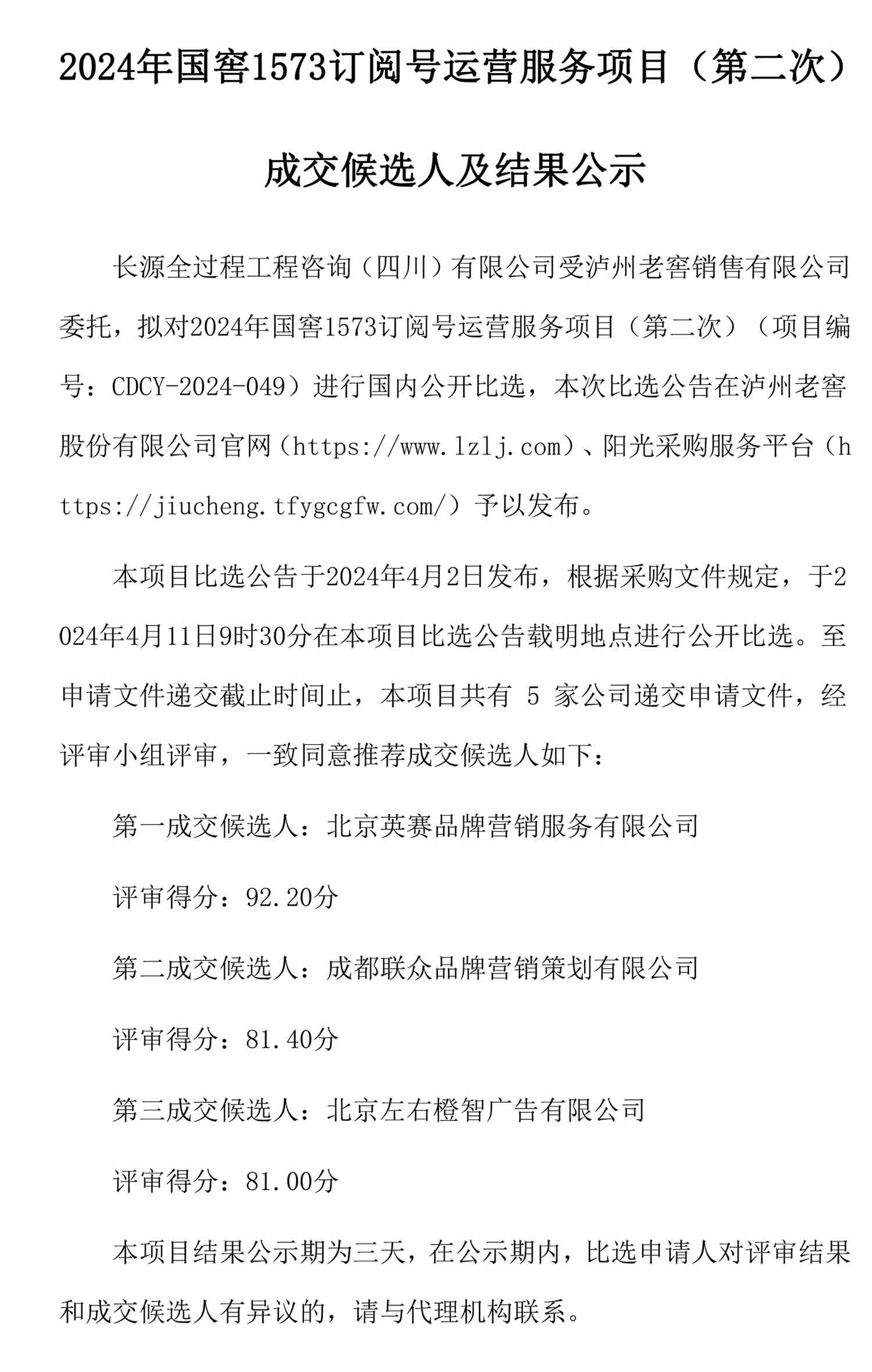 永乐国际·F66(中国游)官方网站