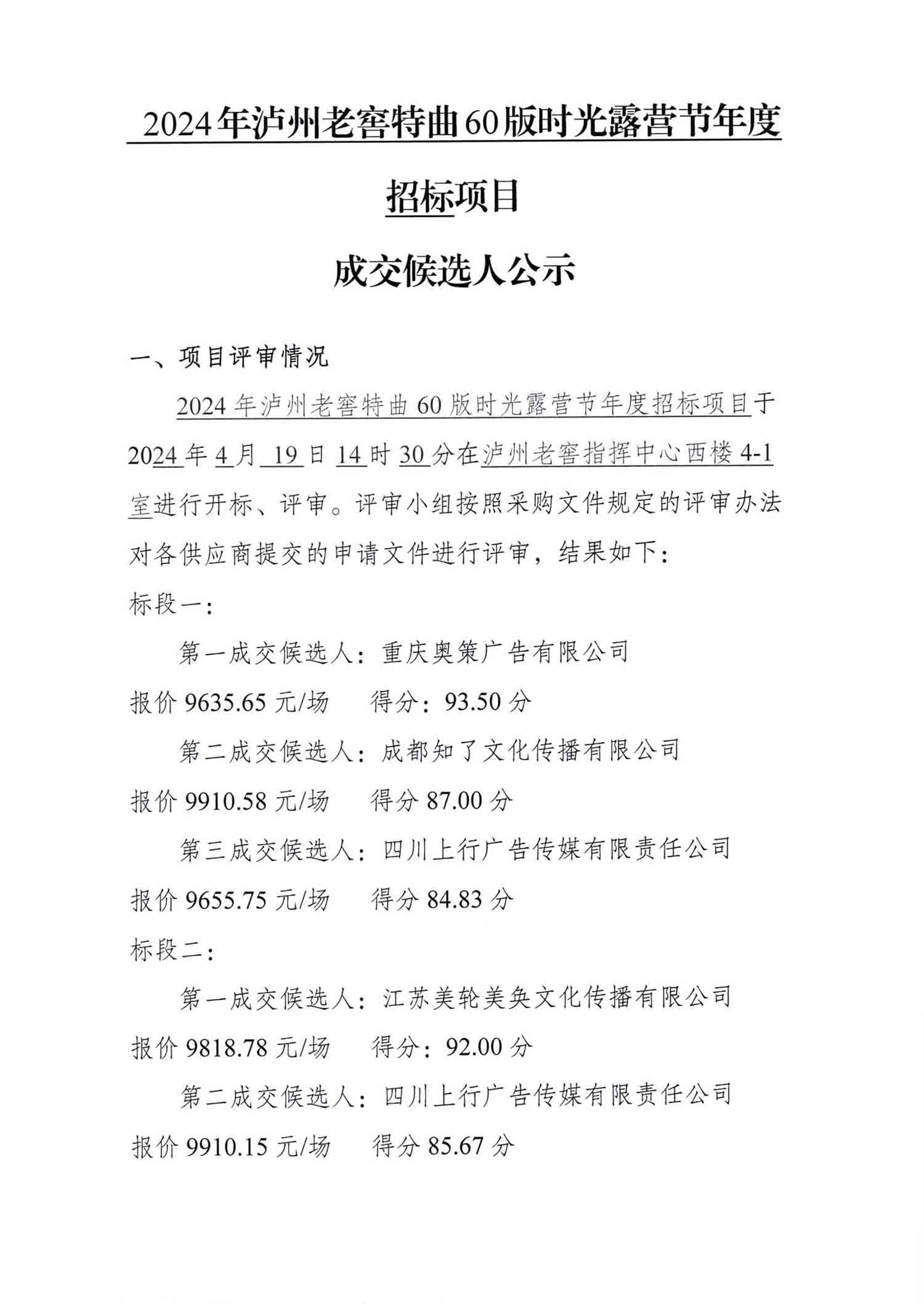 永乐国际·F66(中国游)官方网站