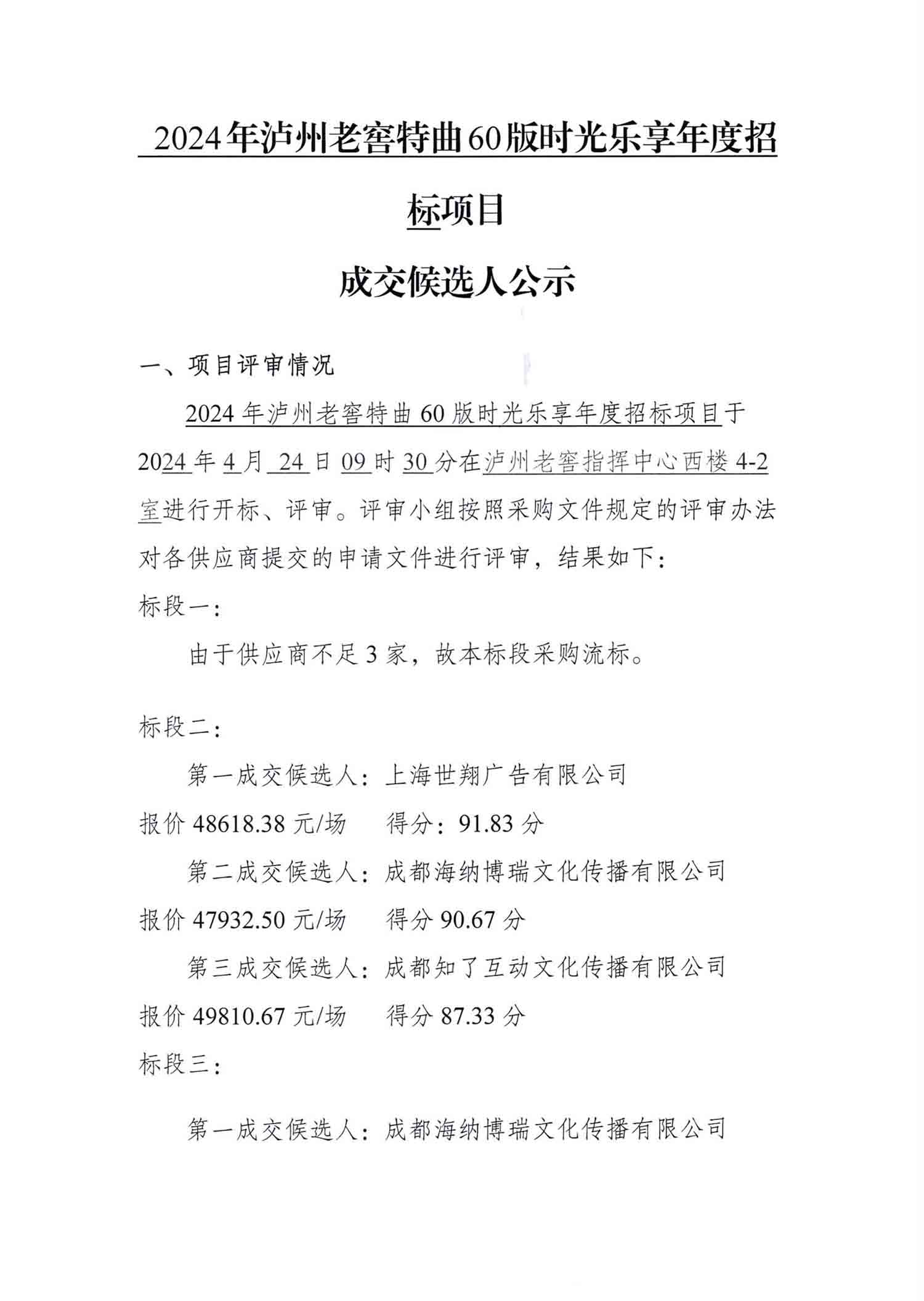 永乐国际·F66(中国游)官方网站