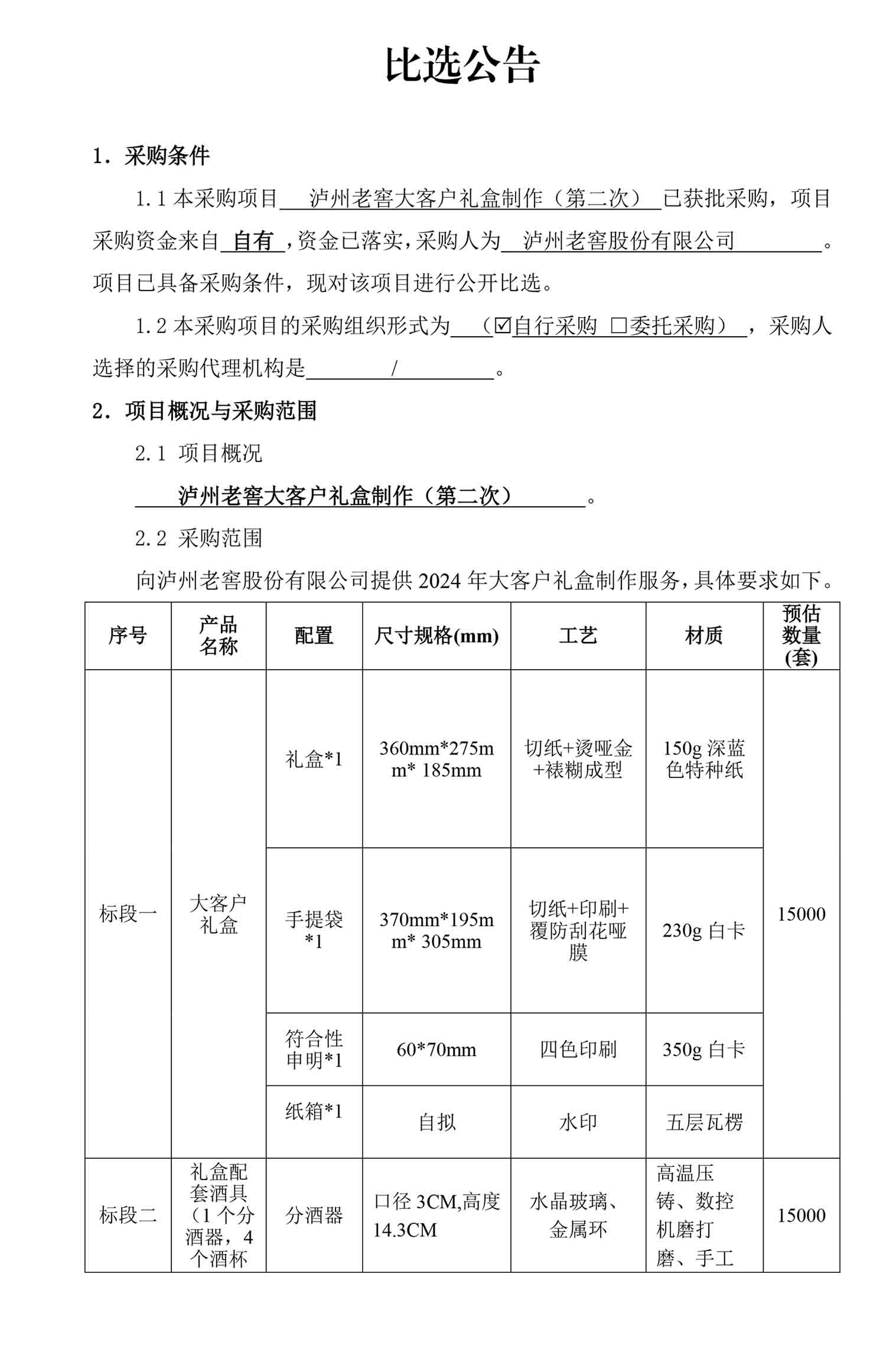 永乐国际·F66(中国游)官方网站