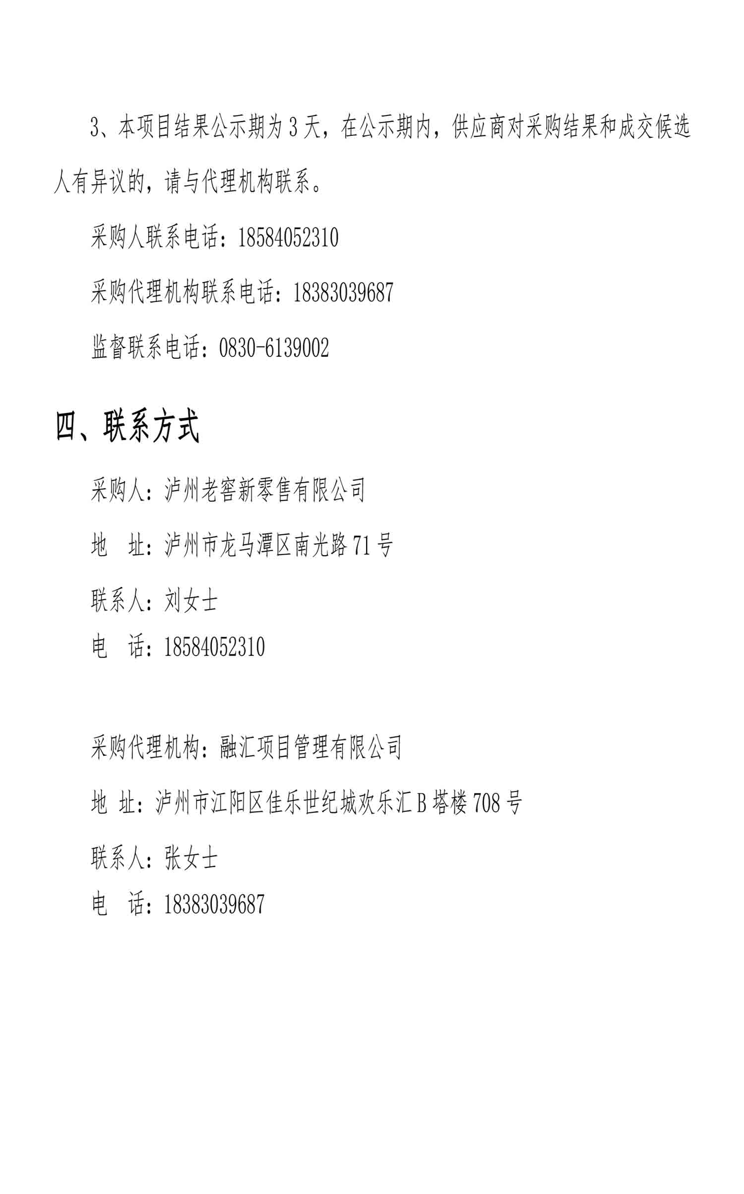 永乐国际·F66(中国游)官方网站