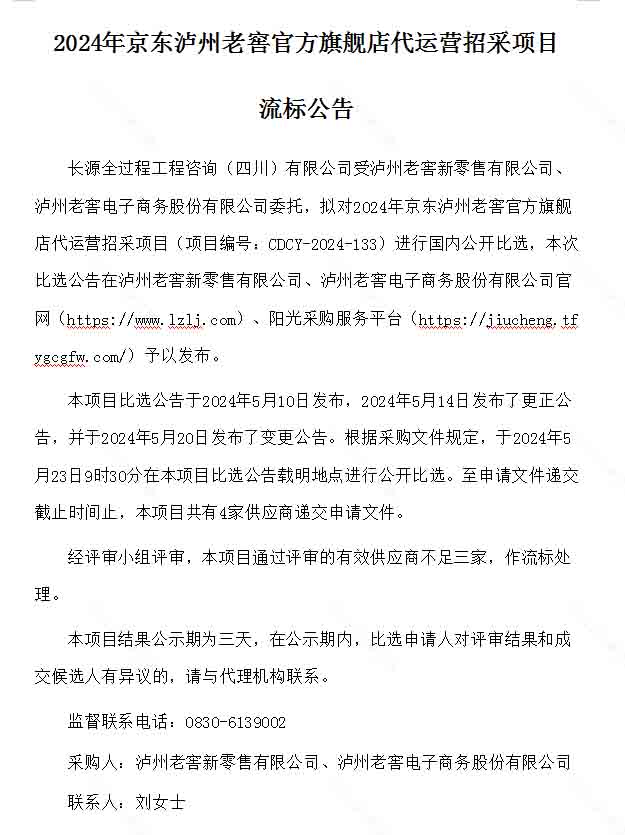 永乐国际·F66(中国游)官方网站