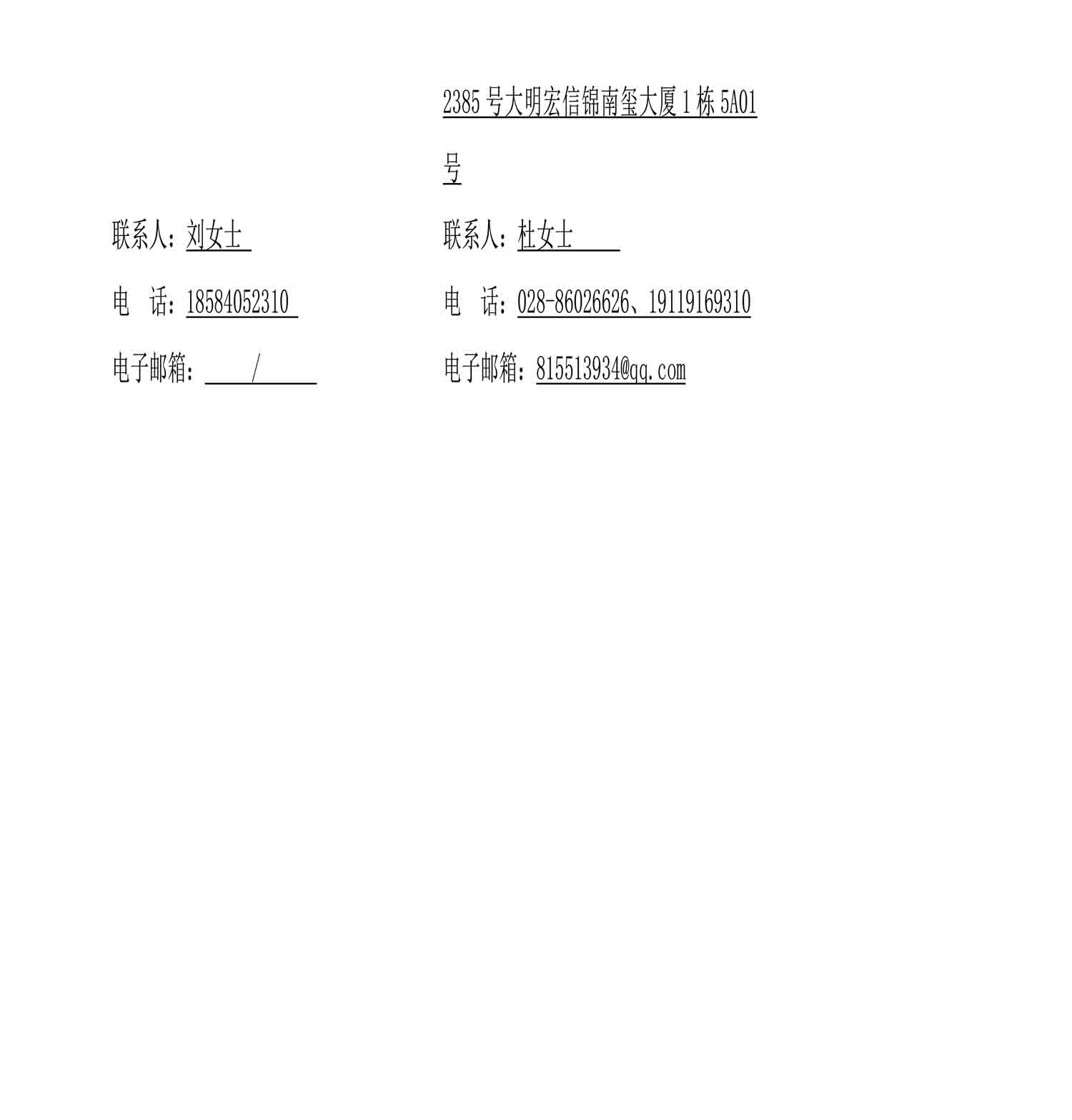 永乐国际·F66(中国游)官方网站