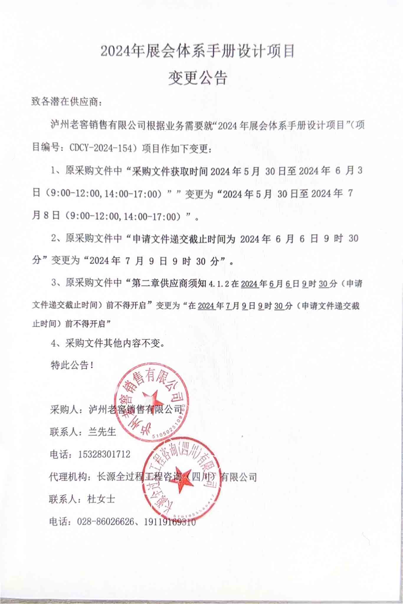 永乐国际·F66(中国游)官方网站