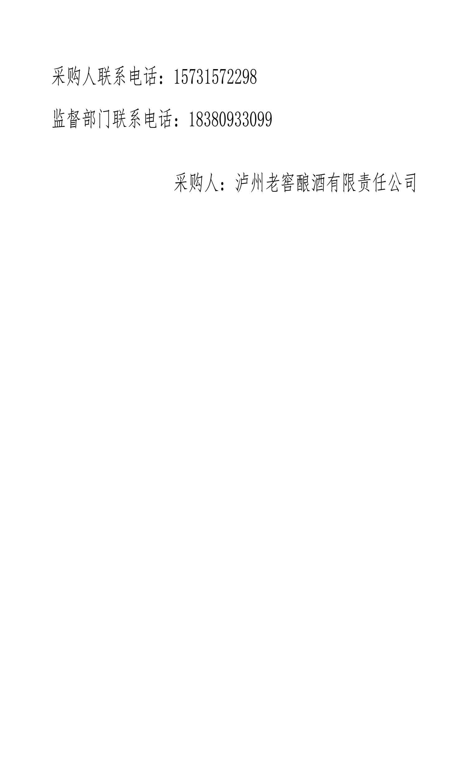 永乐国际·F66(中国游)官方网站