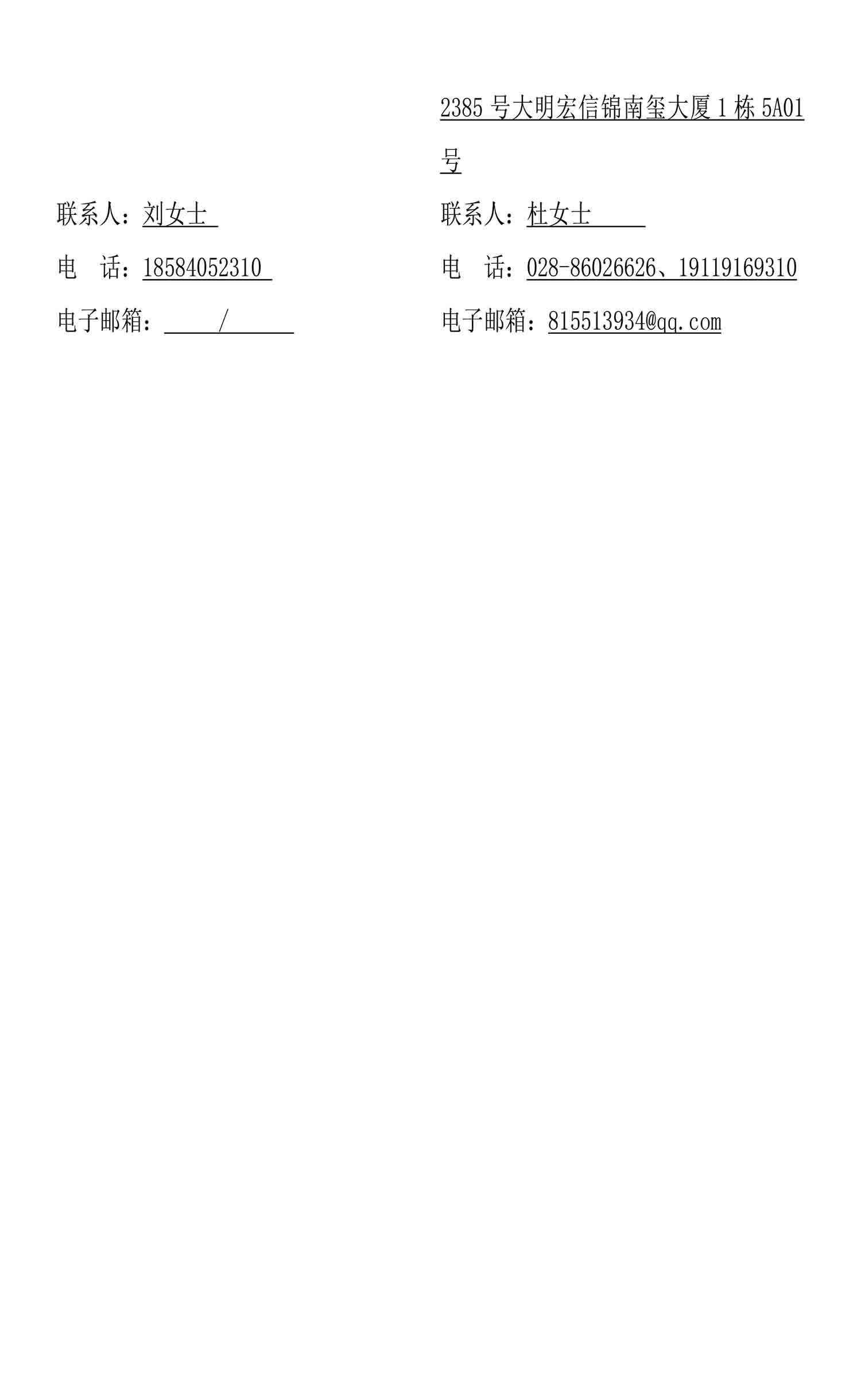 永乐国际·F66(中国游)官方网站