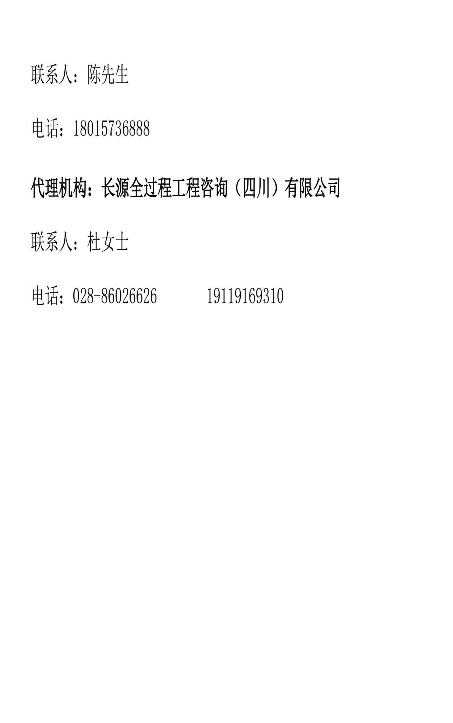 永乐国际·F66(中国游)官方网站