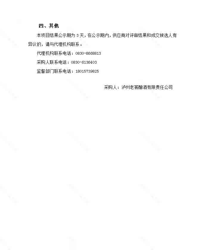 永乐国际·F66(中国游)官方网站