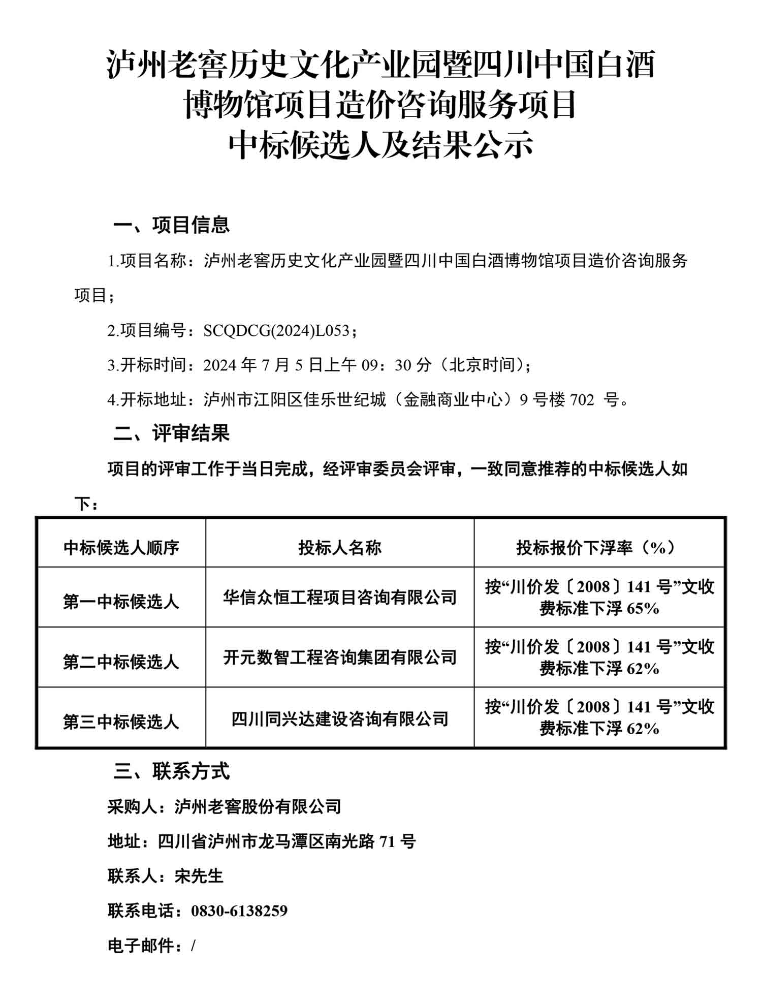 永乐国际·F66(中国游)官方网站