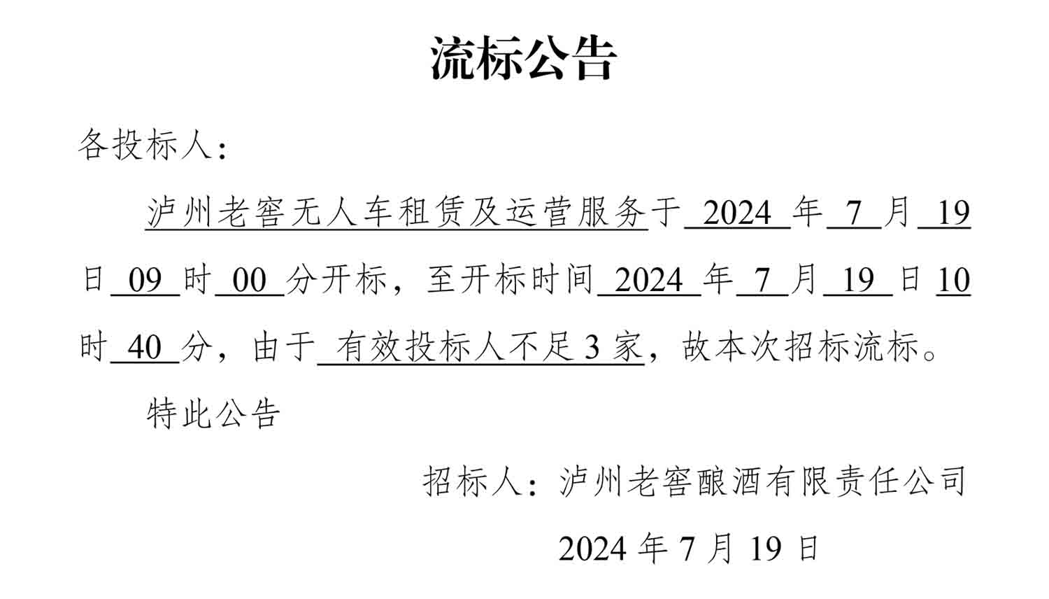 永乐国际·F66(中国游)官方网站