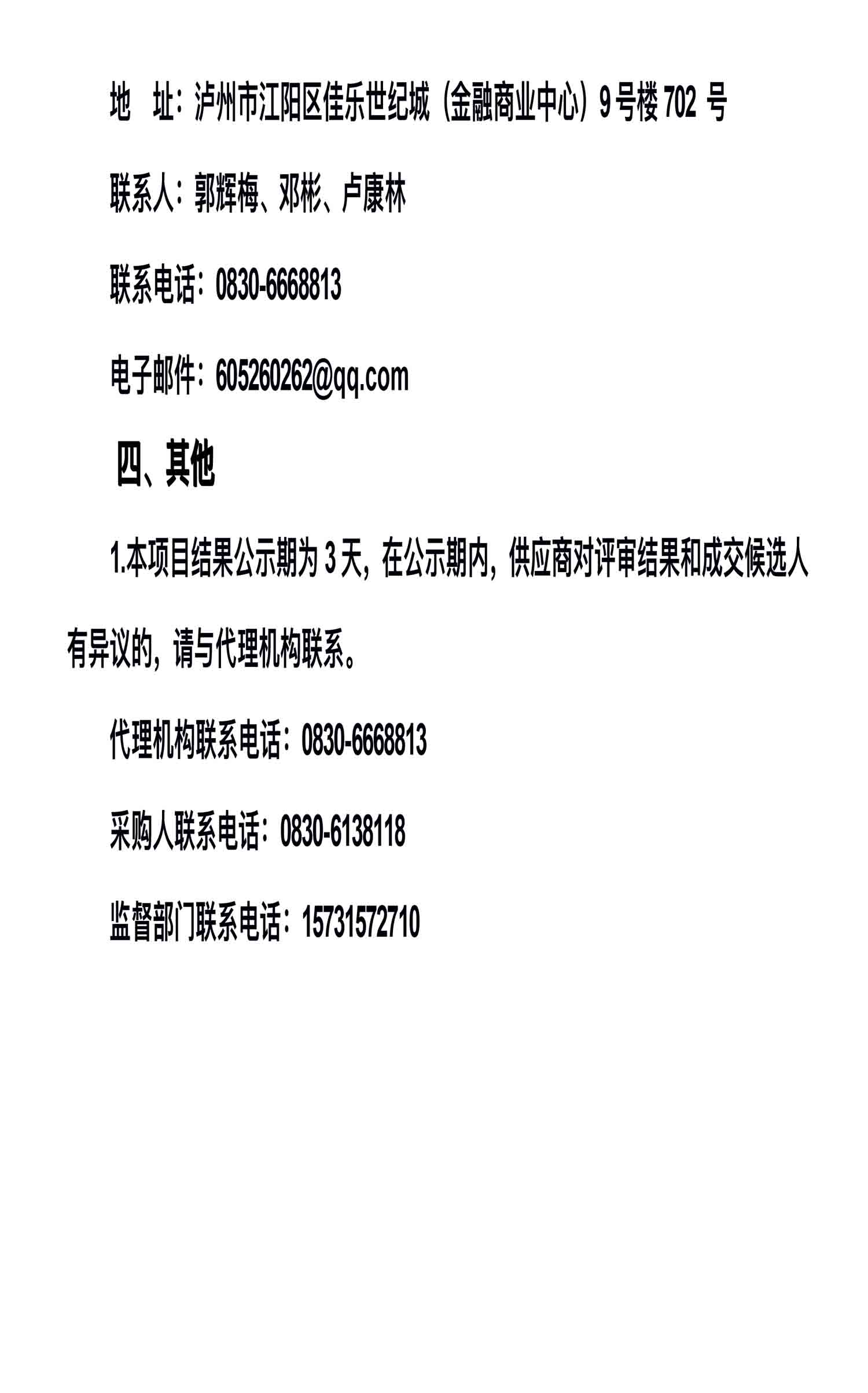 永乐国际·F66(中国游)官方网站